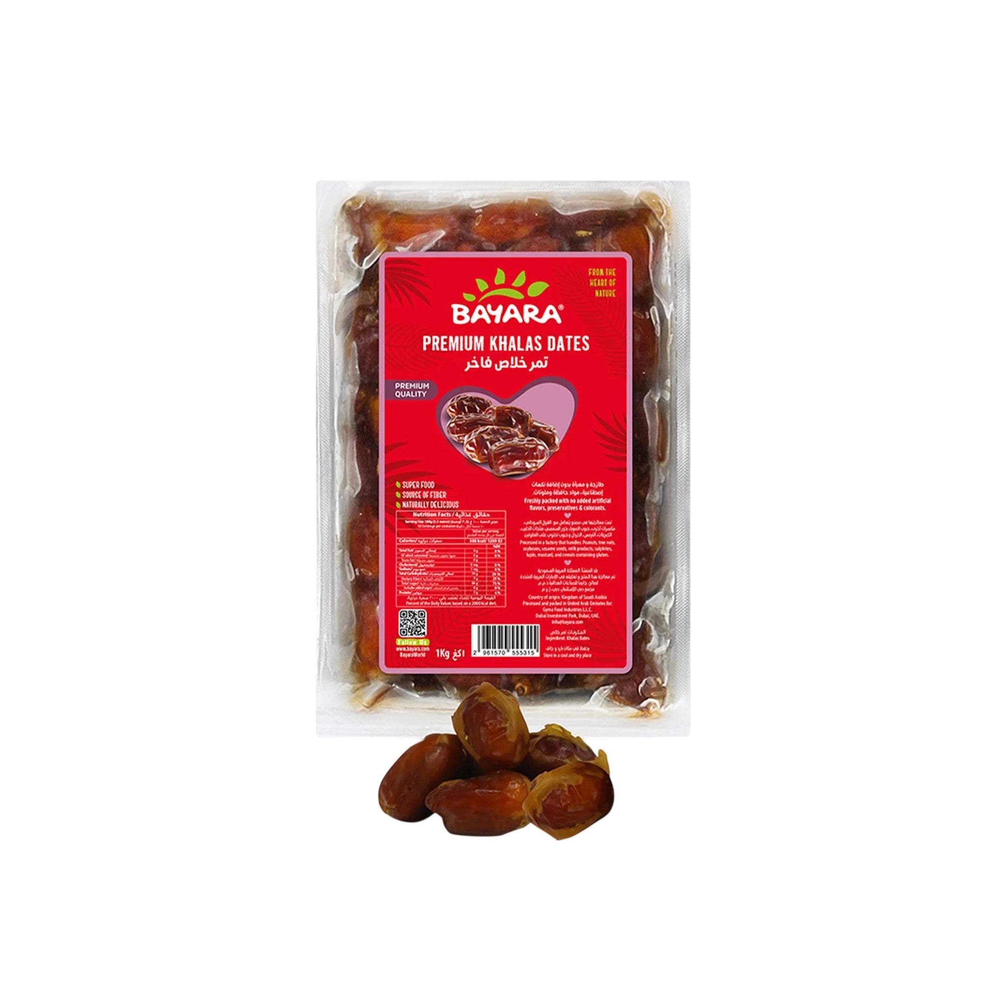 Bayara Premium Khalas Dates Vacuum 1KG