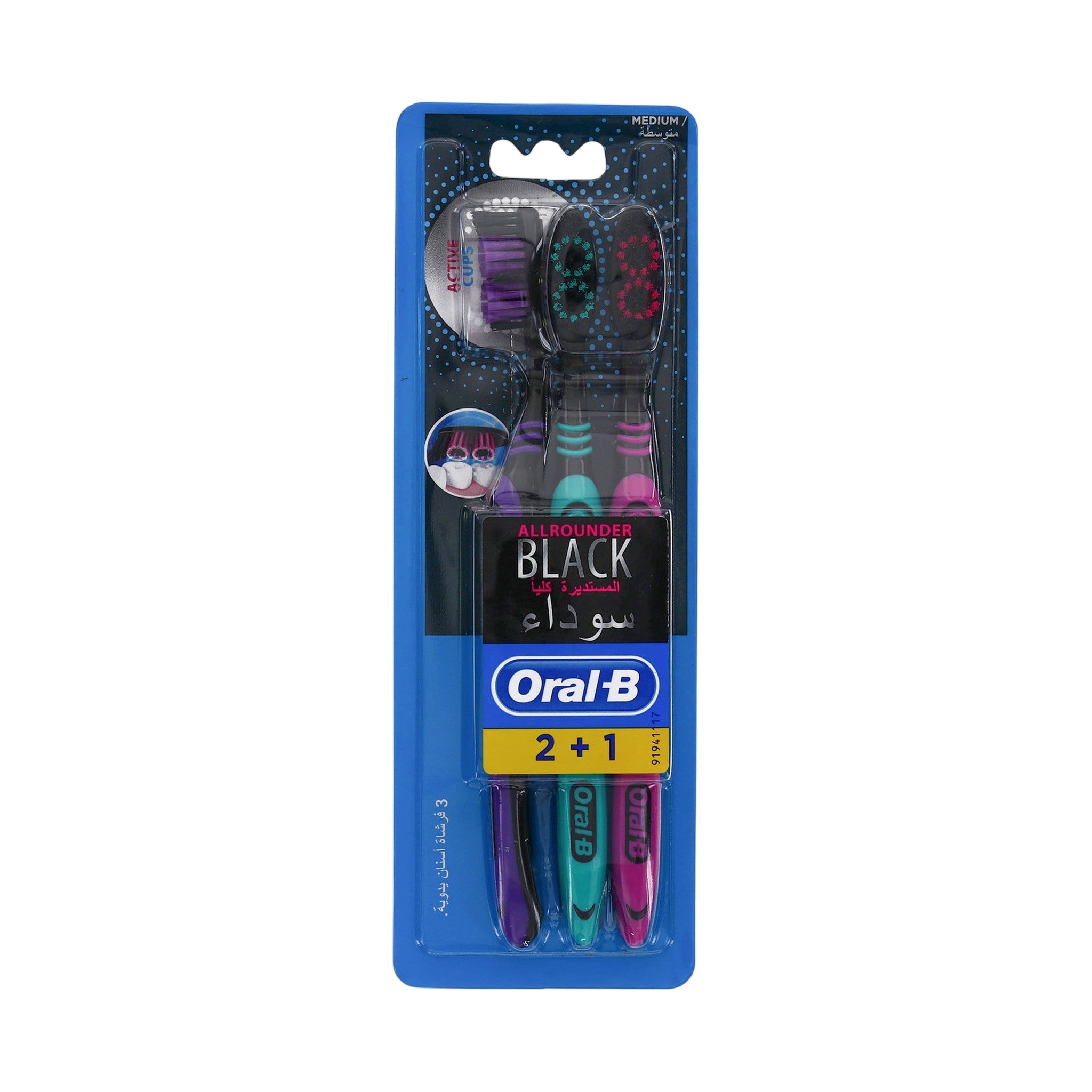 Oral-B Toothbrush Allrounder Blackmed 13 pcs