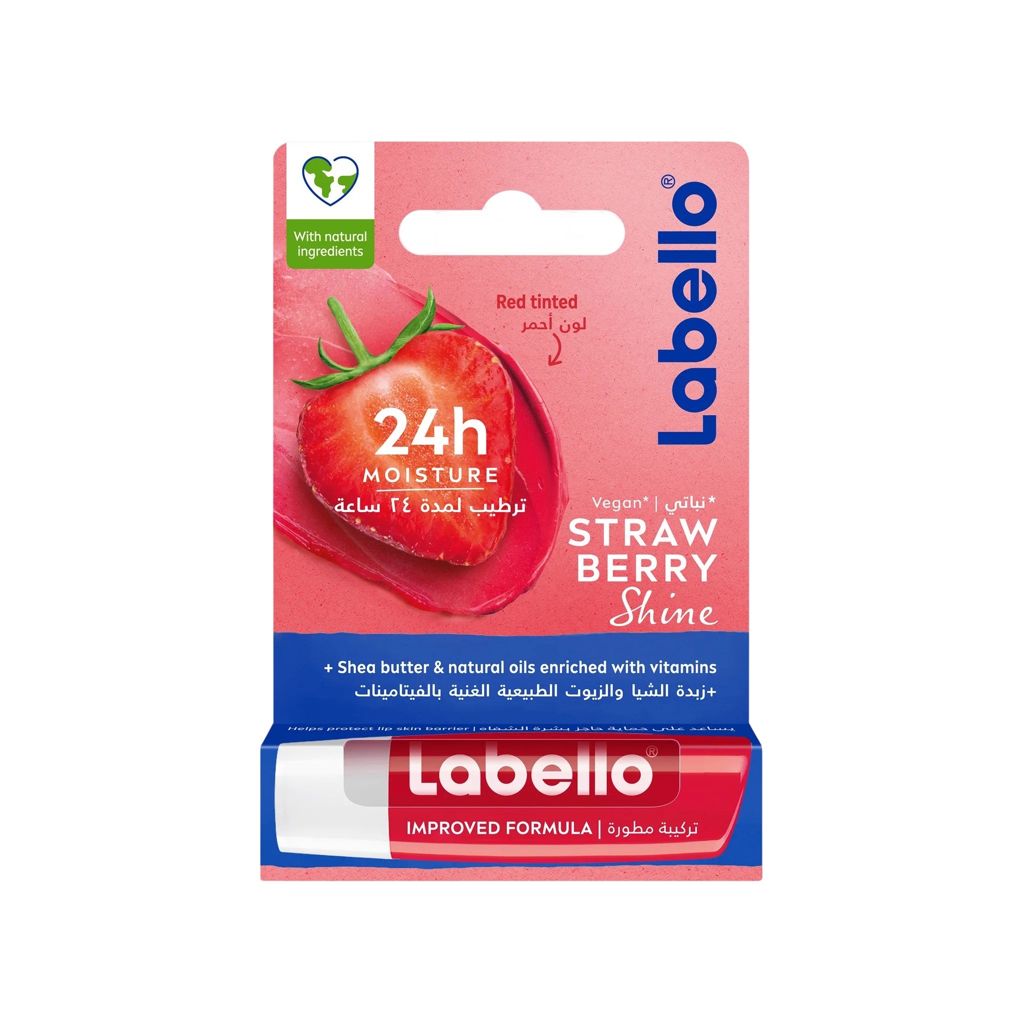 Labello Strawberry Shine 4.8 Gm