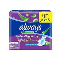 Always Maxi Thick Aloe 30s