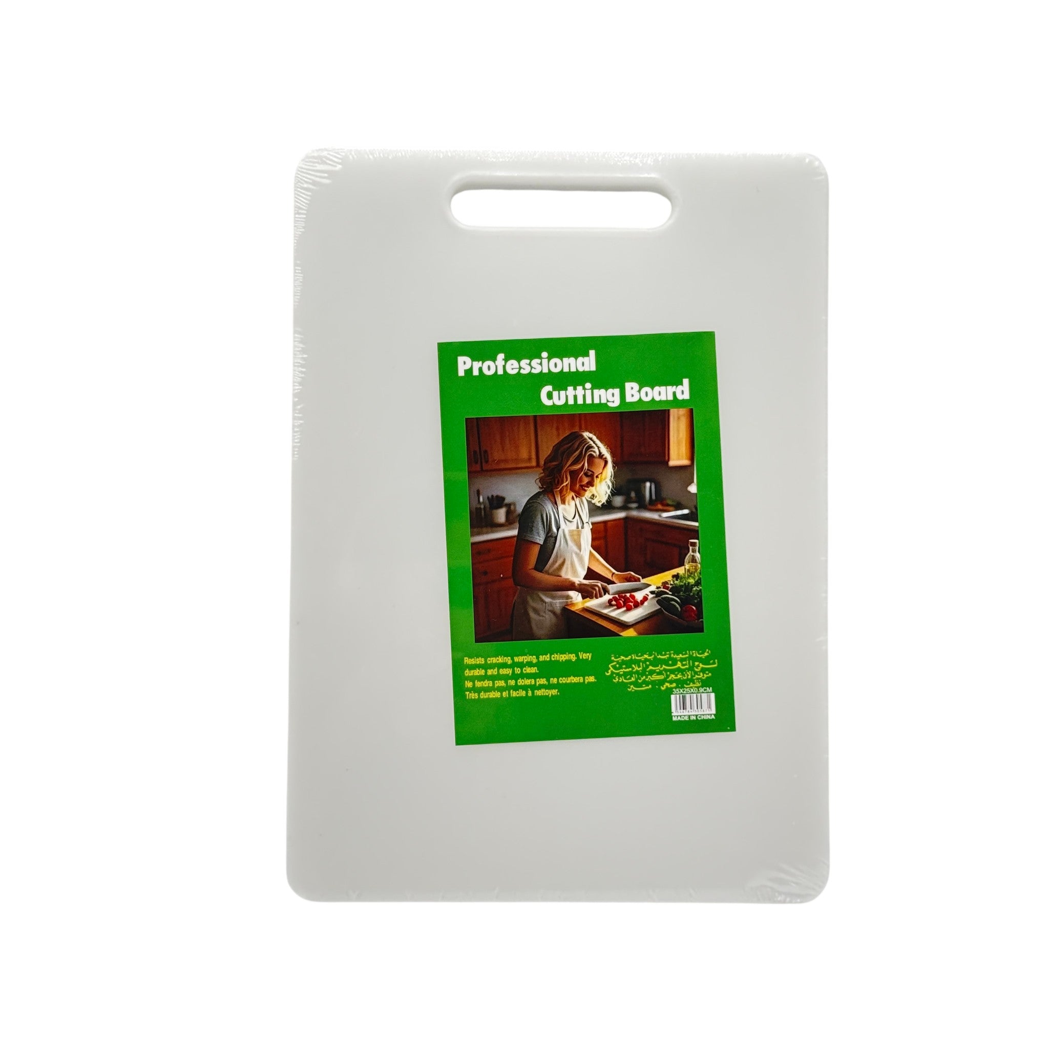 PROFESSIONAL CUTTING BOARD
