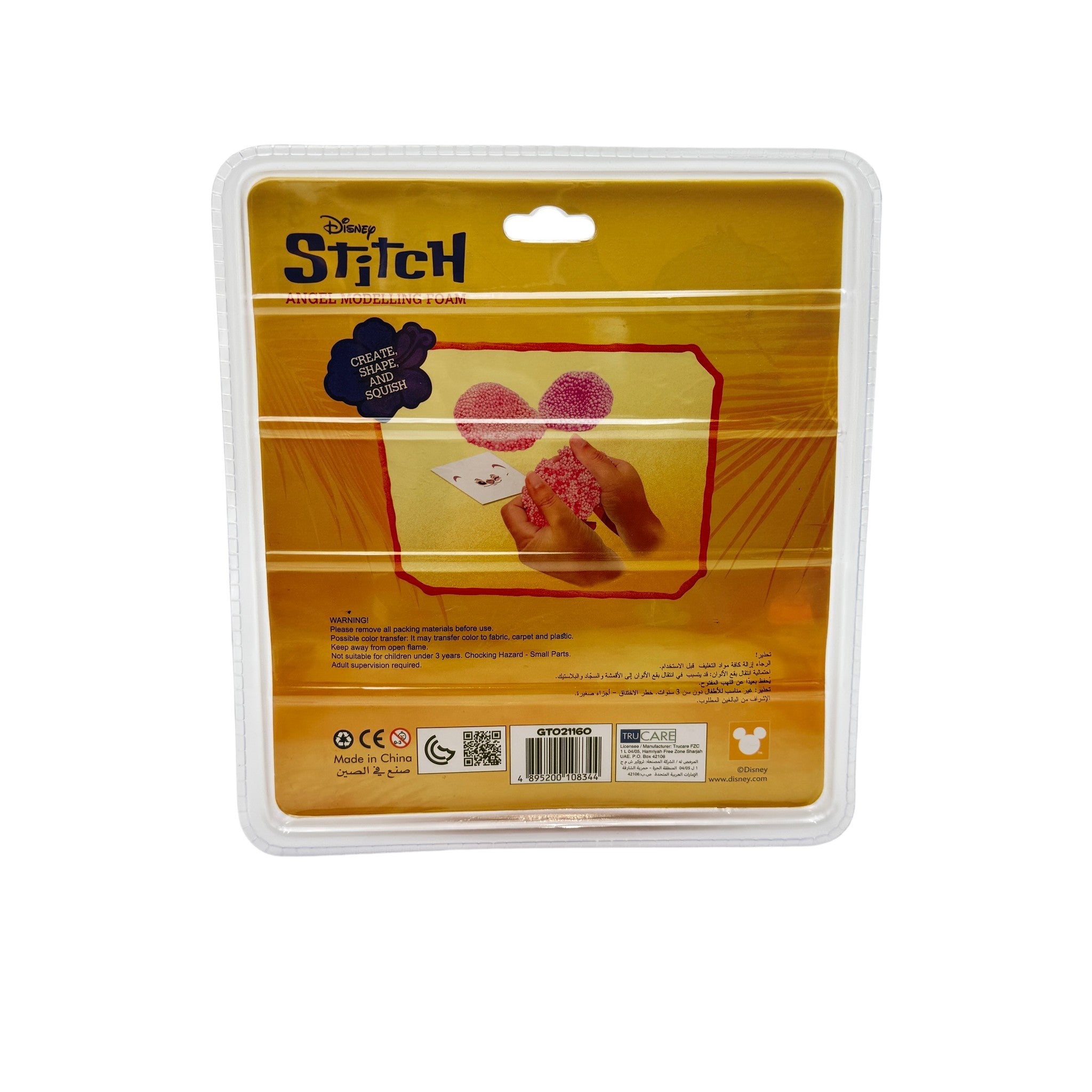 Disney Stitch Foam Plastic Pink 12 CMx7.5 CMx12 CM 3+
