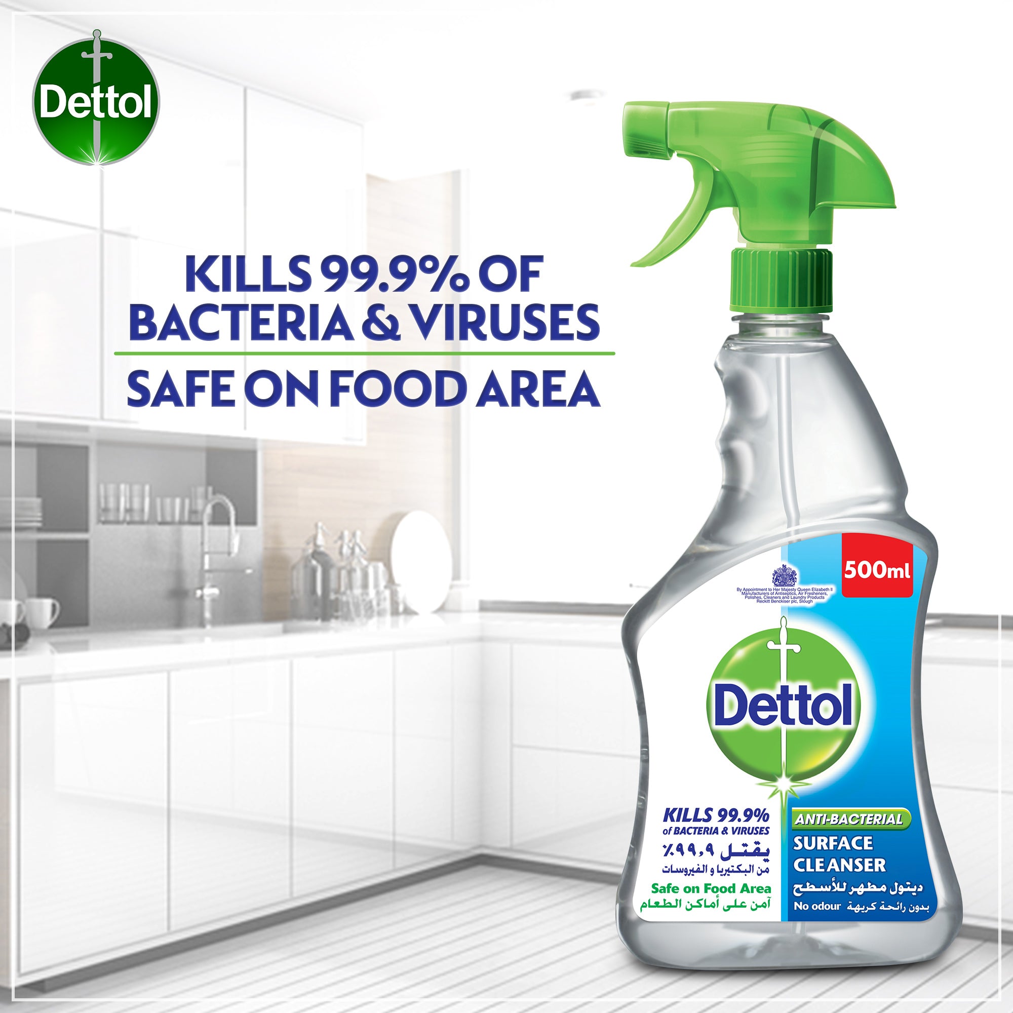 Dettol Antibacterial surface cleaner spray 500ml