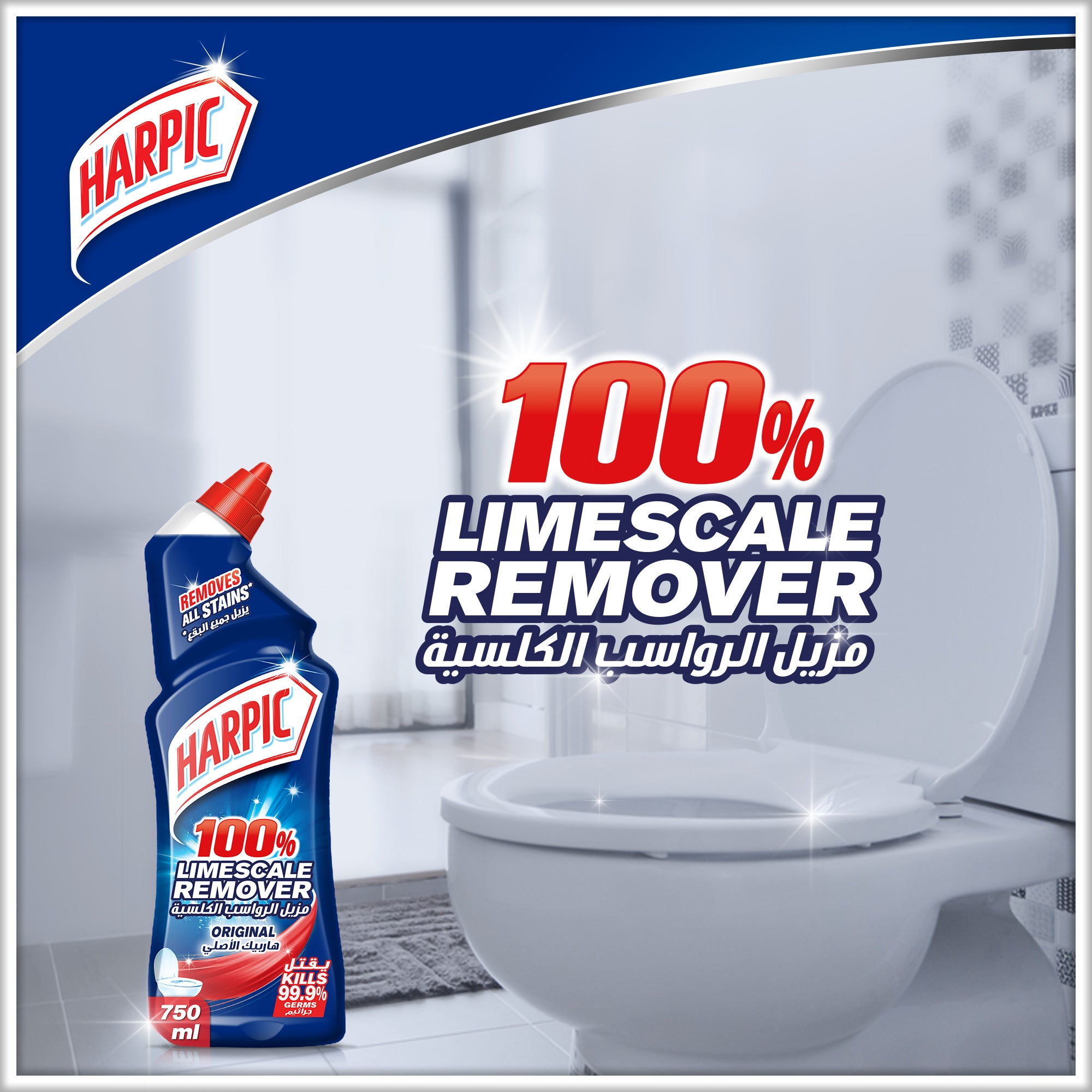 Harpic Toilet Cleaner Liquid Original 750 ml