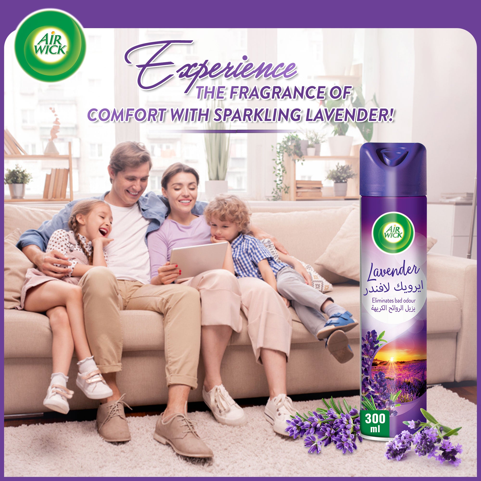 Airwick 300ml lavender