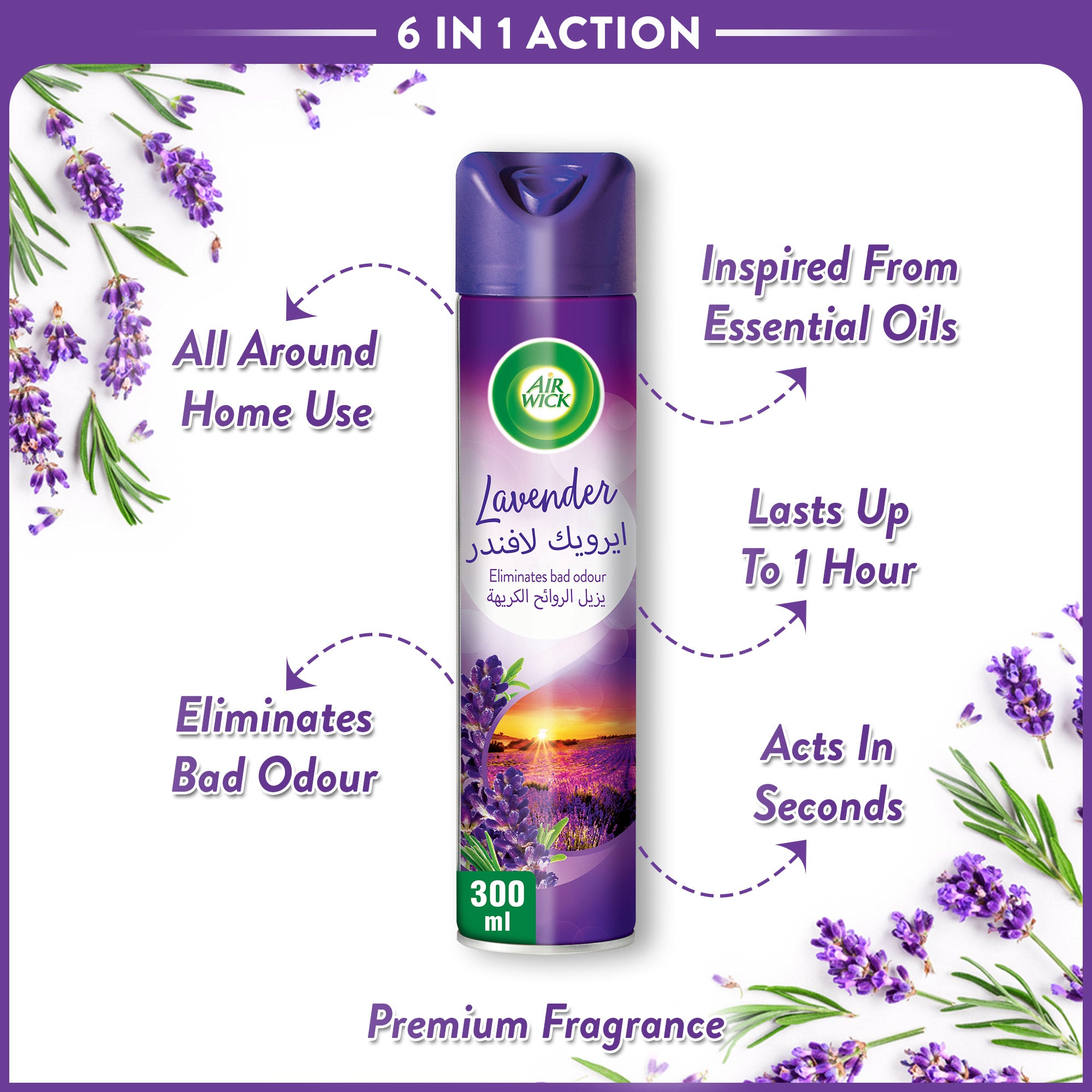 Airwick 300ml lavender