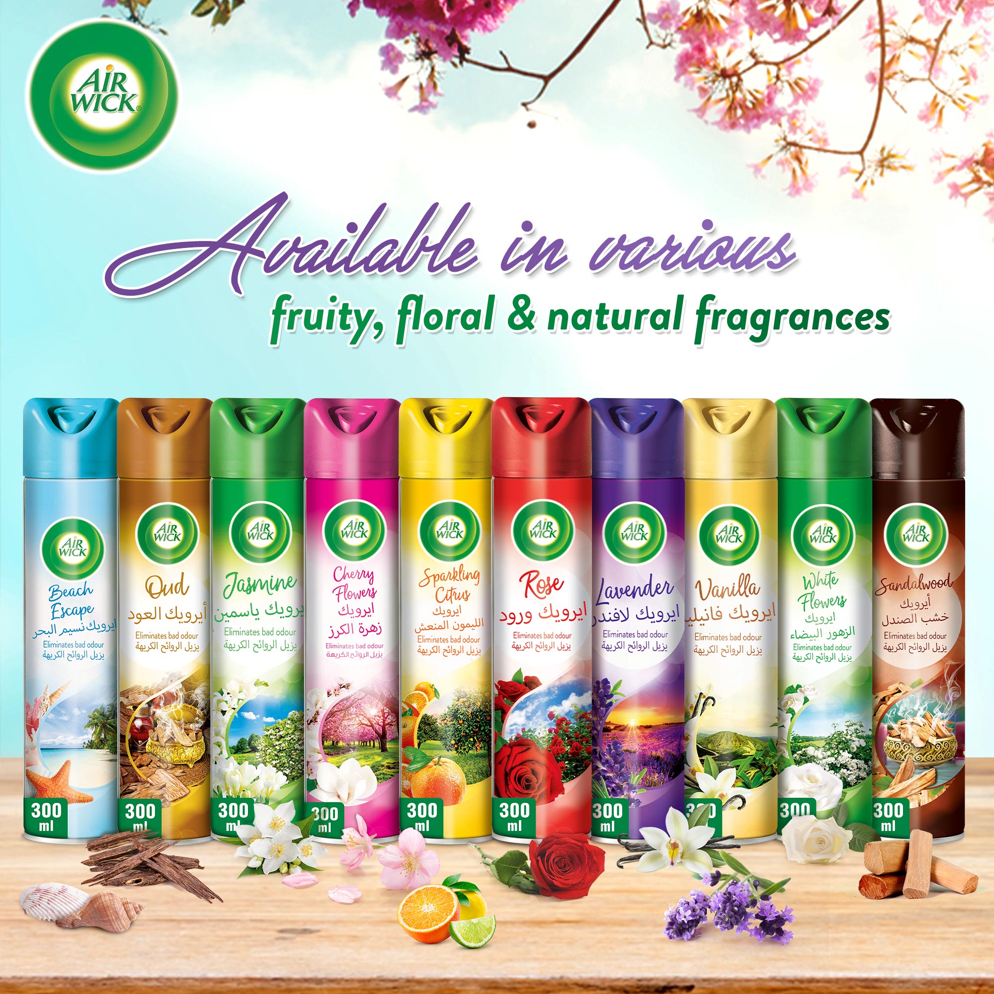 Airwick 300ml lavender