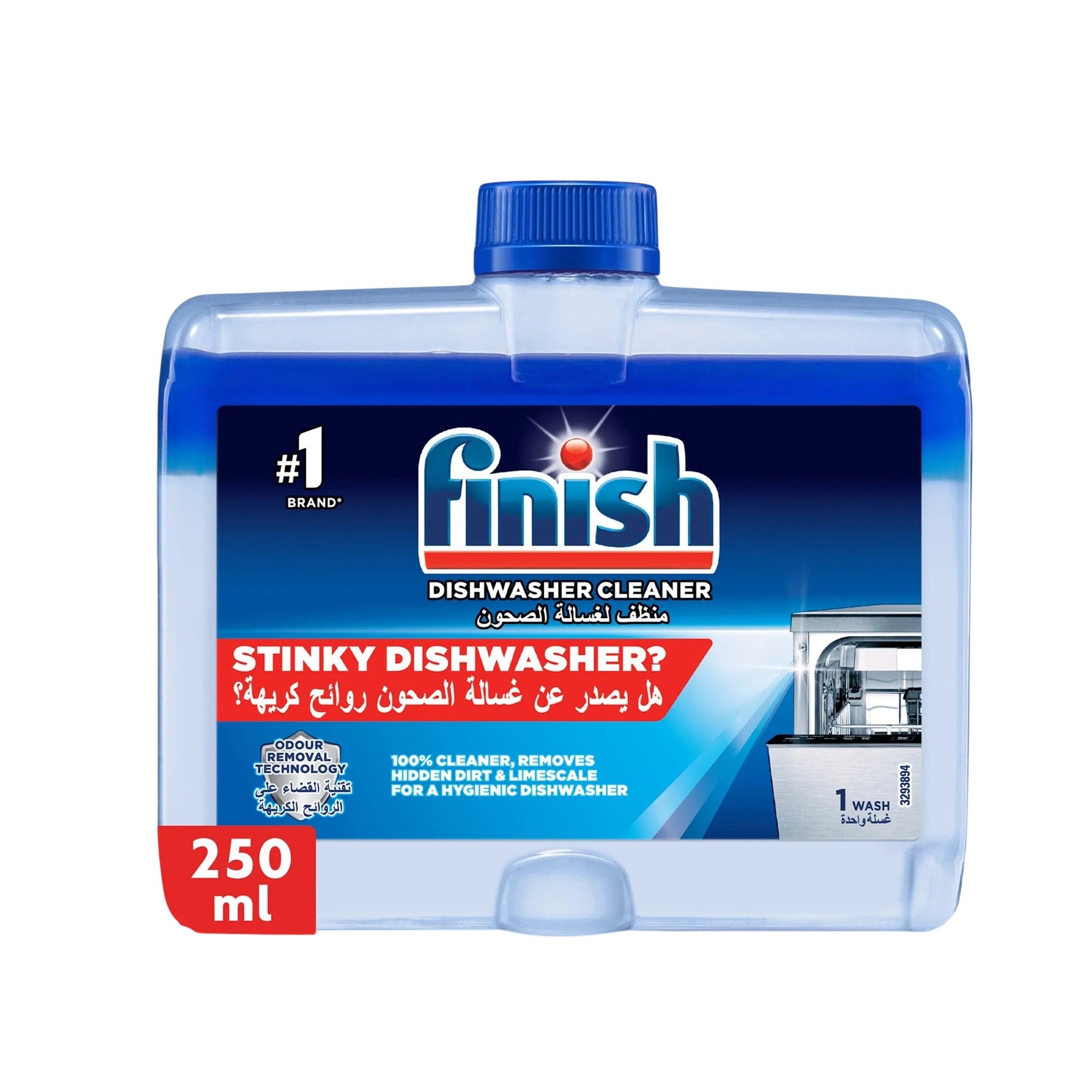Finish Rinse Aid Shine & Protect Regular 250 ml