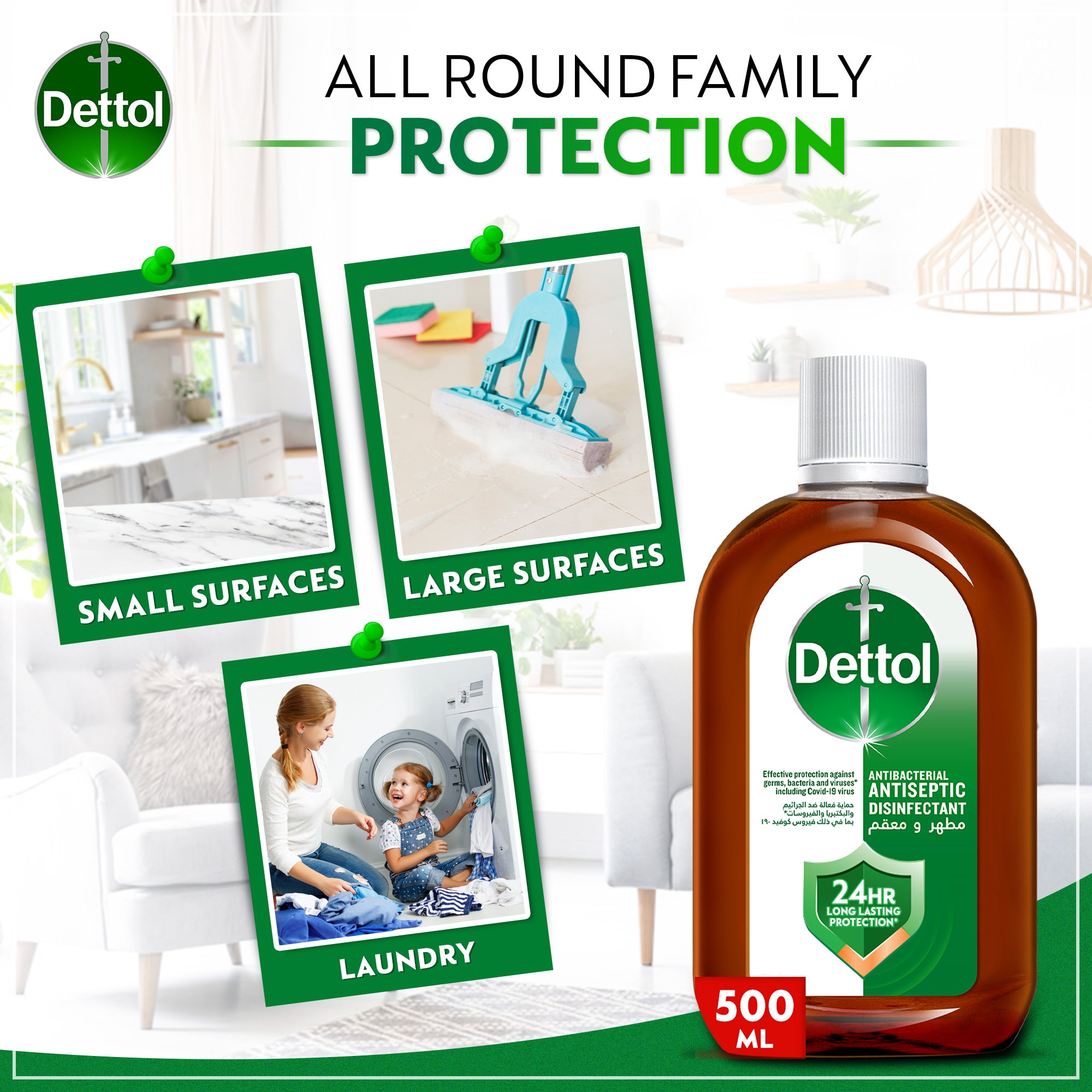 Dettol Antiseptic disinfectant liquid 500ml
