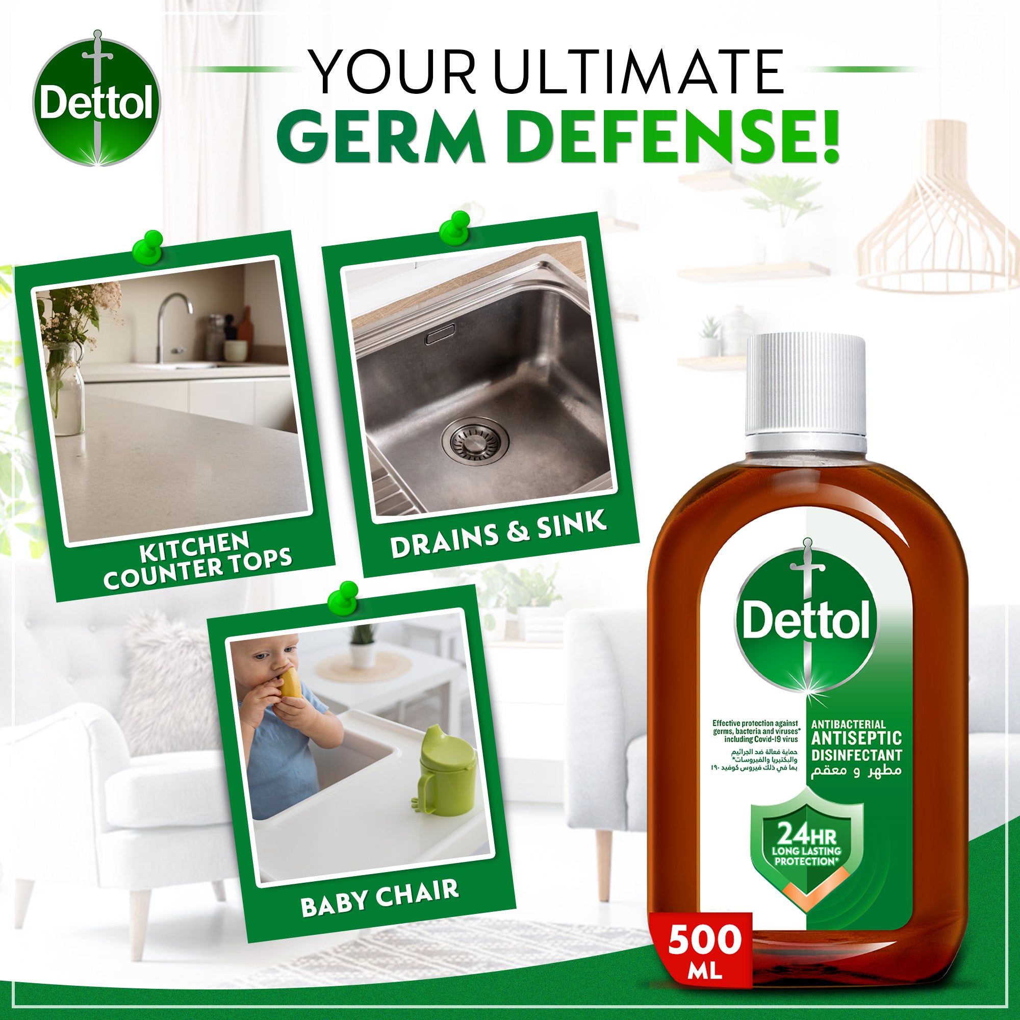 Dettol Antiseptic disinfectant liquid 500ml