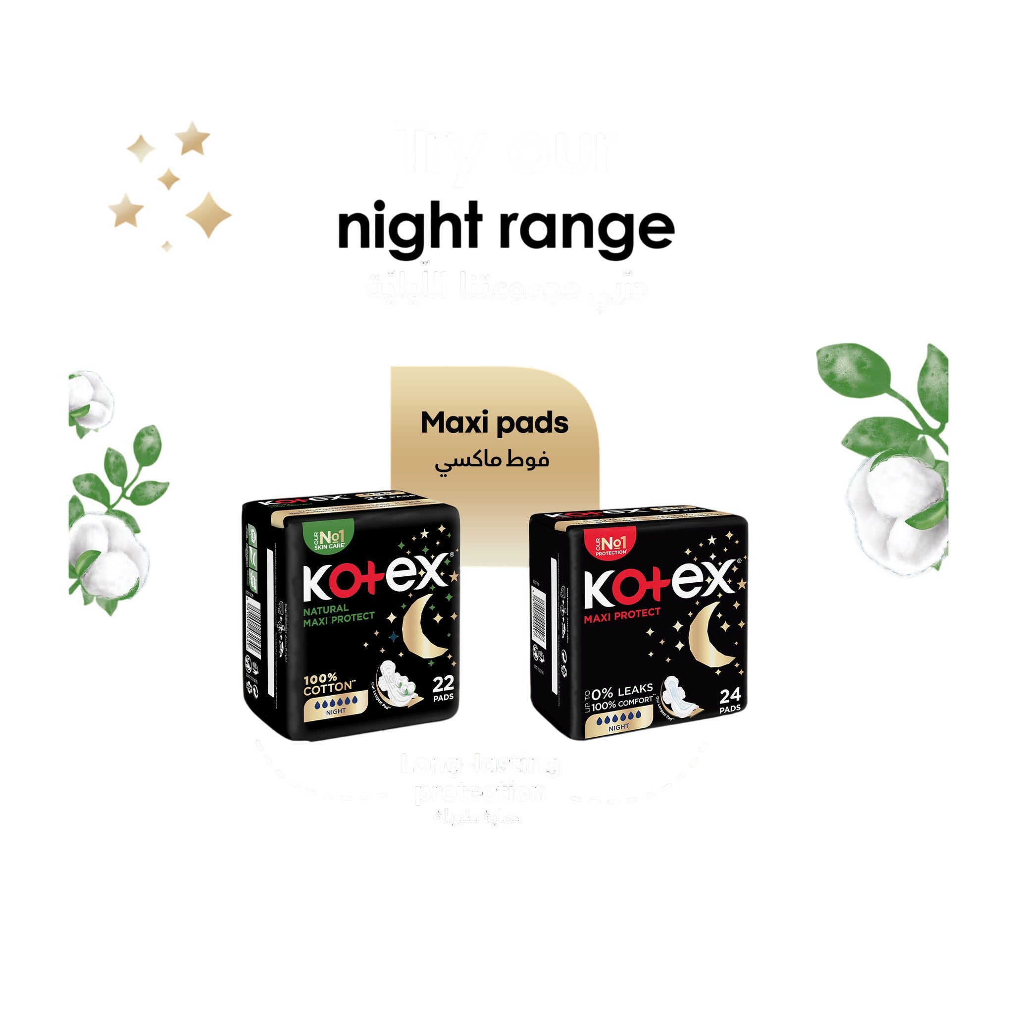 Kotex Ultra Value Pack Natural Night Time 14