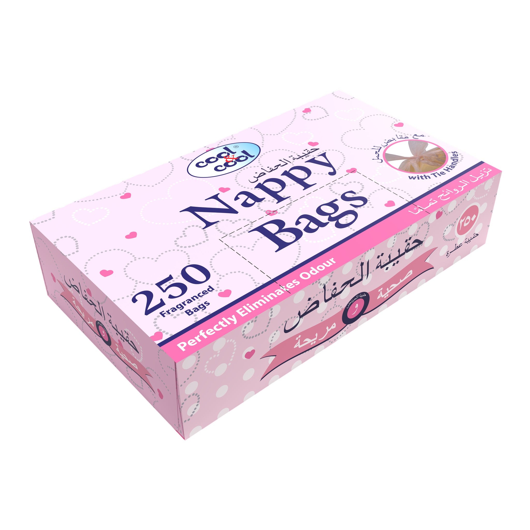 Nappy Bags 250's Other Baby Care