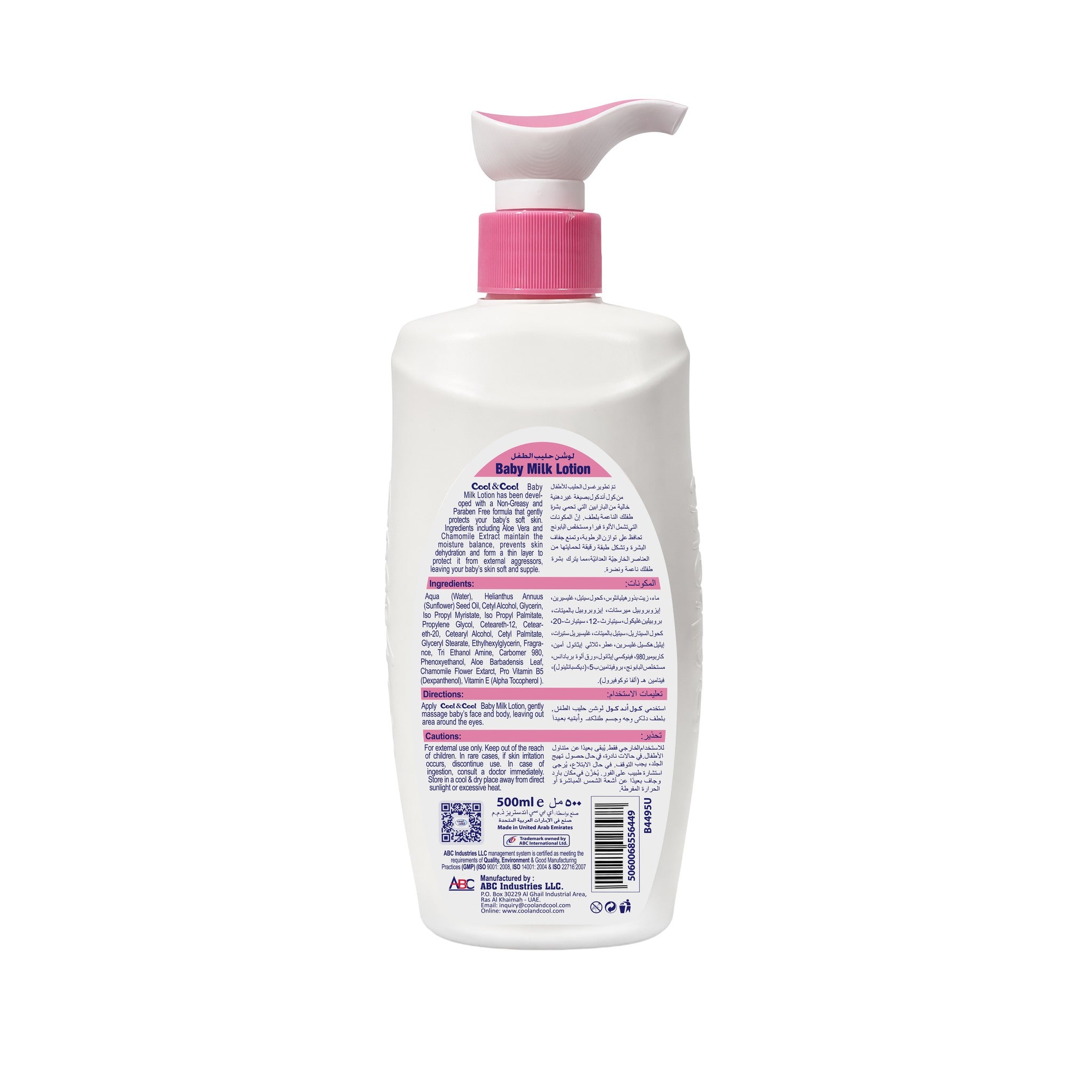 Baby Milk Lotion 500ml Baby Creams Oils and Lotions