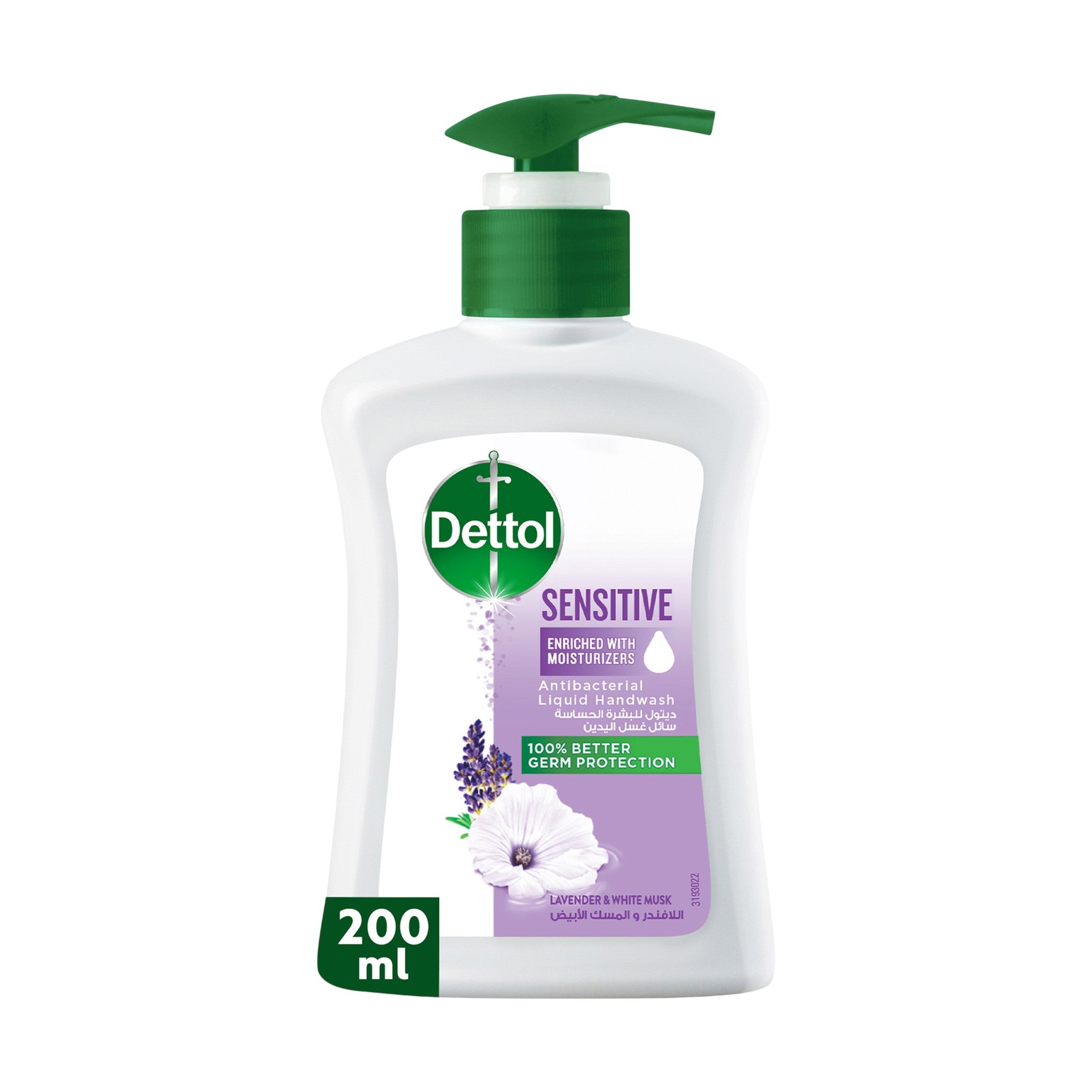 Dettol Hand Wash Sensitive Pump 200 ml