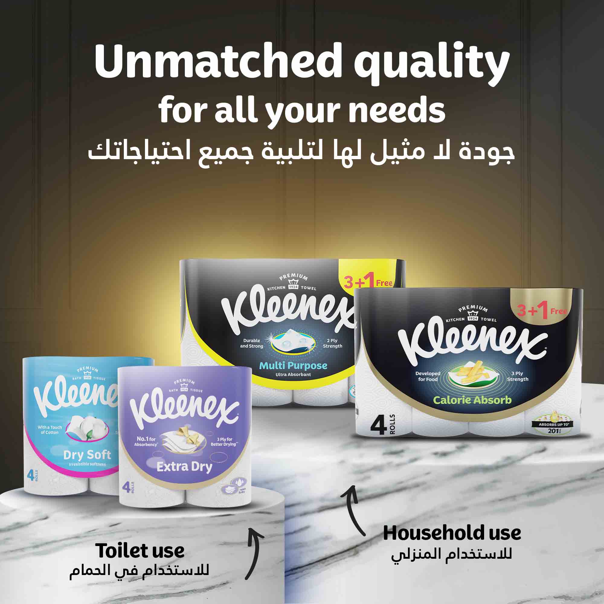 KLEENEX HOME DÉCOR (2PLY) 170'S (5PK)