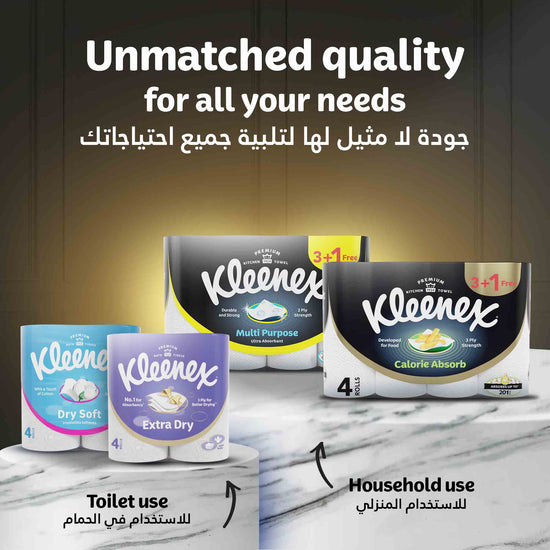 Kleenex Home Decor 2 Ply 170 pcs Pack of 5