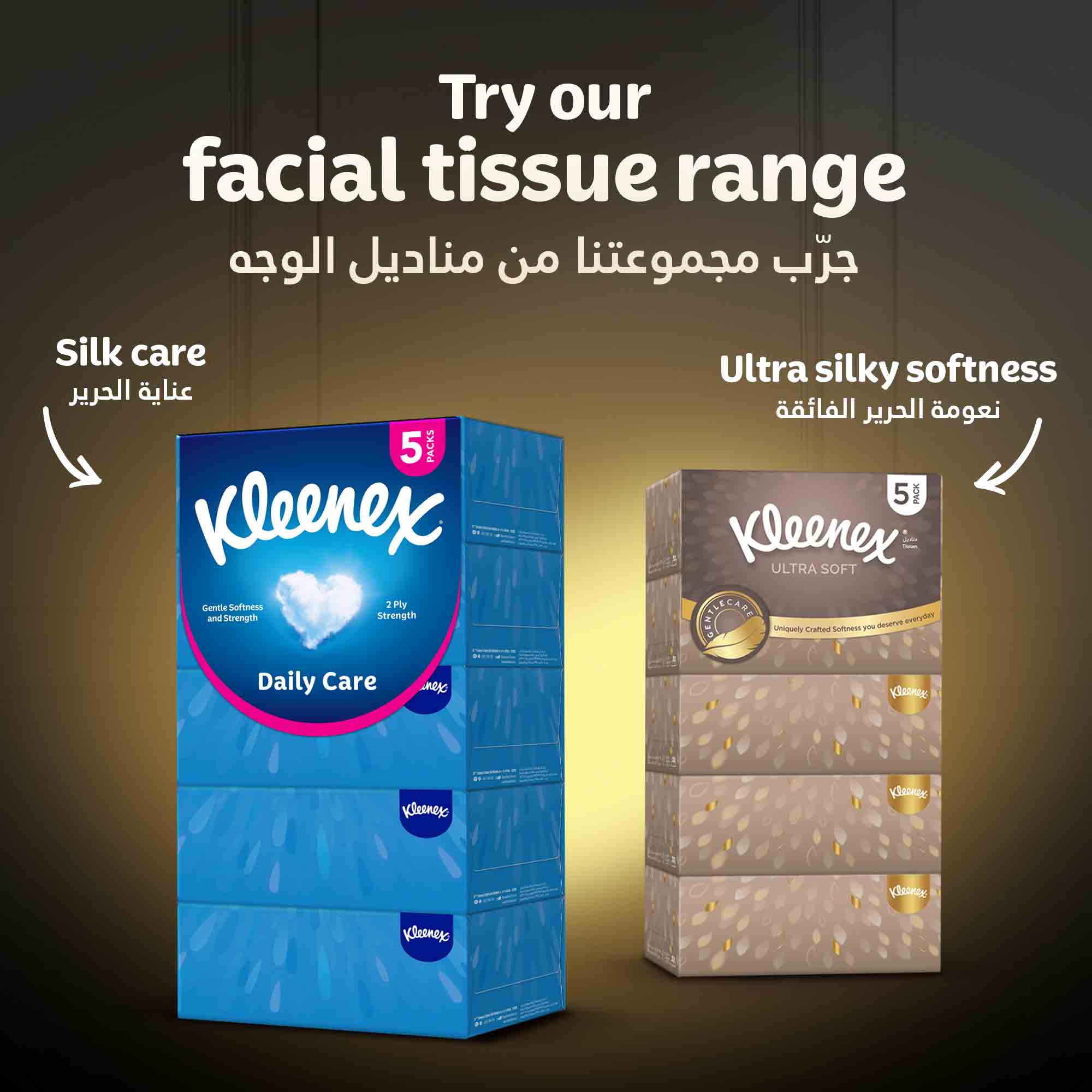 KLEENEX HOME DÉCOR (2PLY) 170'S (5PK)