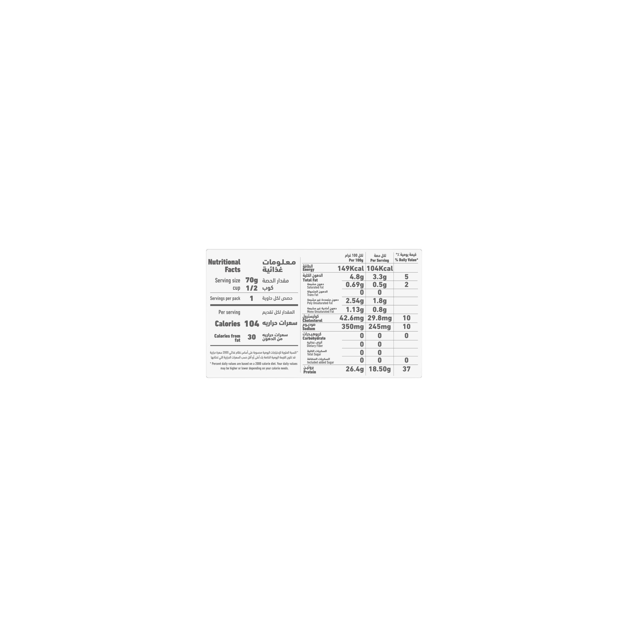 Al Alali Regular Tuna Slices In Sunflower Oil 100 gm
