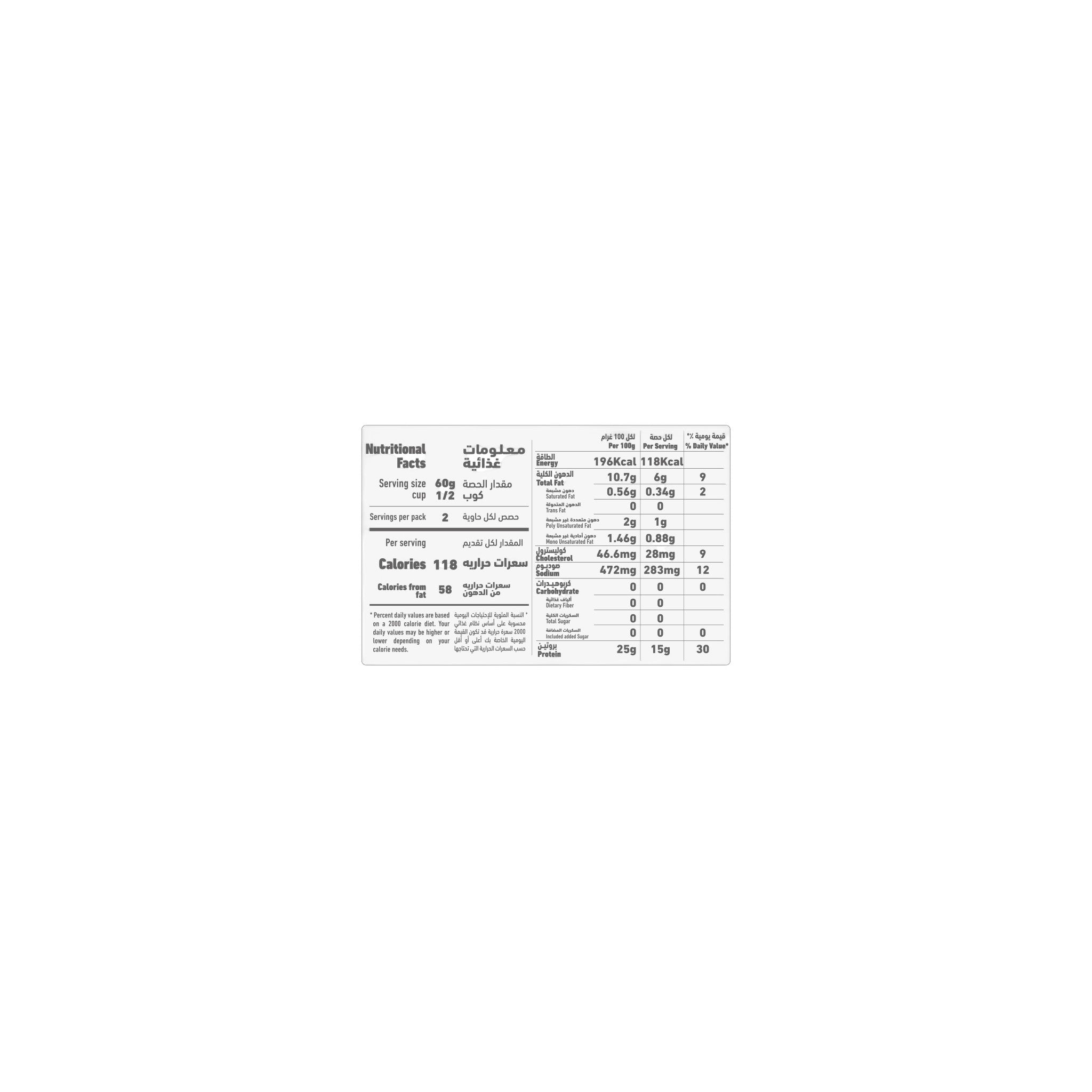 Al Alali White Meat Tuna In Sunflower Oil 170 gm