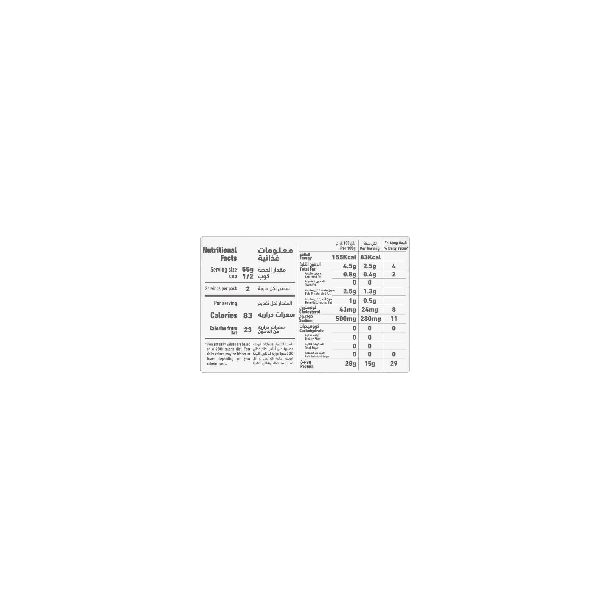 Al Alali Skipjack Tuna In Sunflower Oil 170 gm