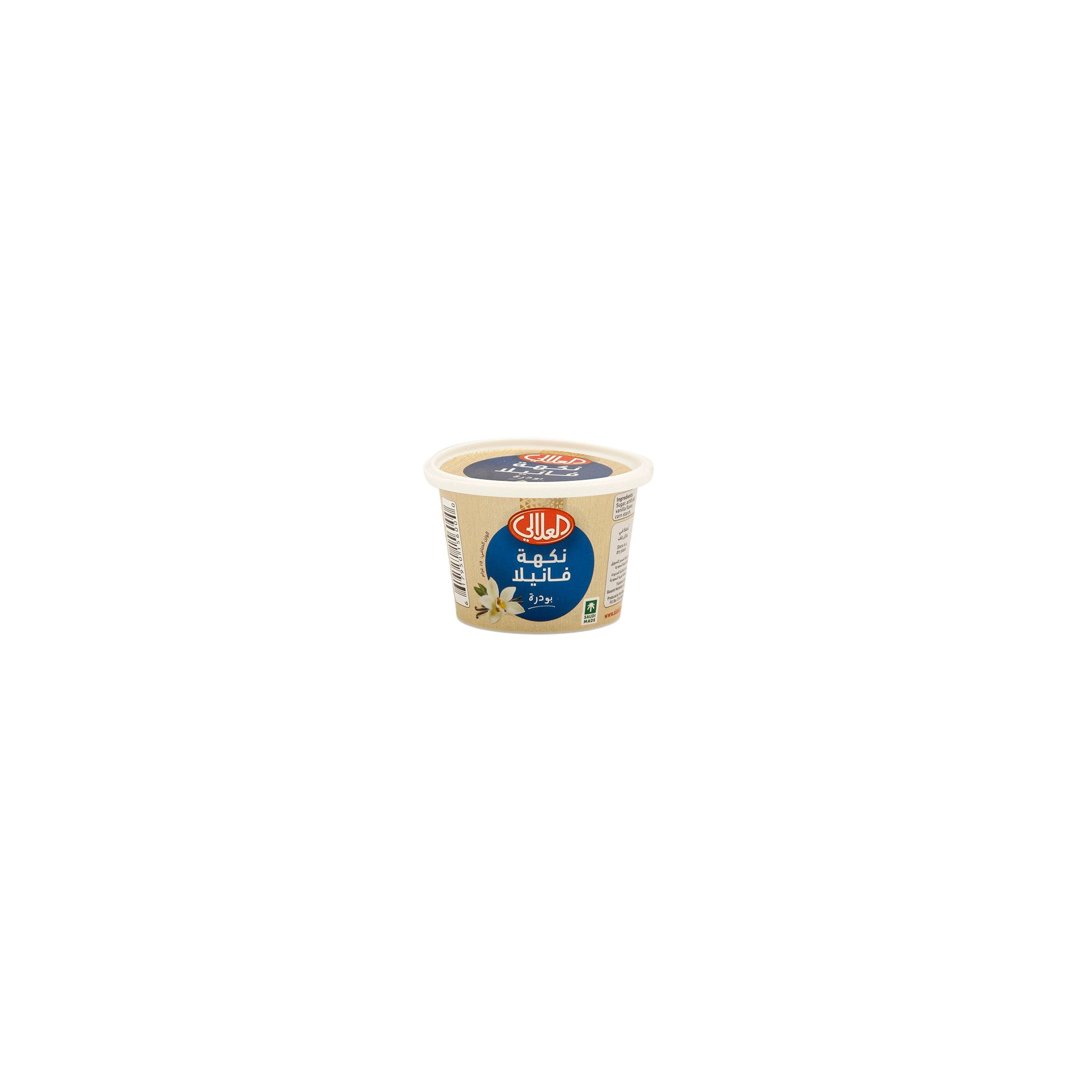 Al Alali Vanilla Powder Baking Ingredient 15 gm