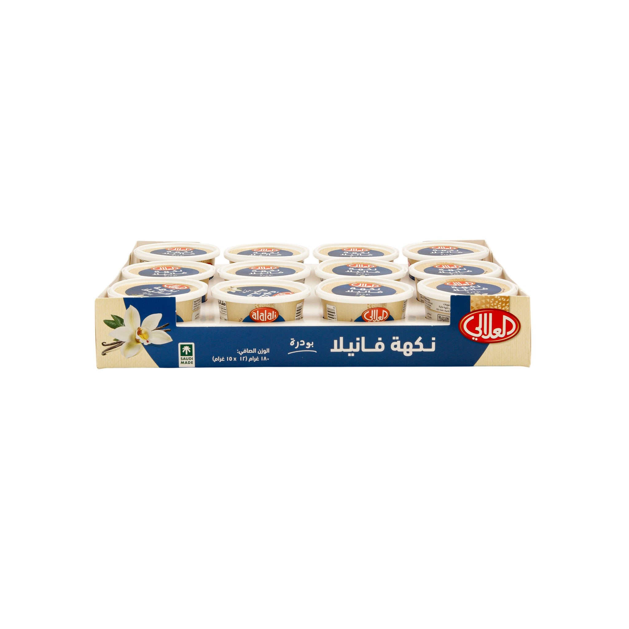 Al Alali Vanilla Powder Baking Ingredient 15 gm