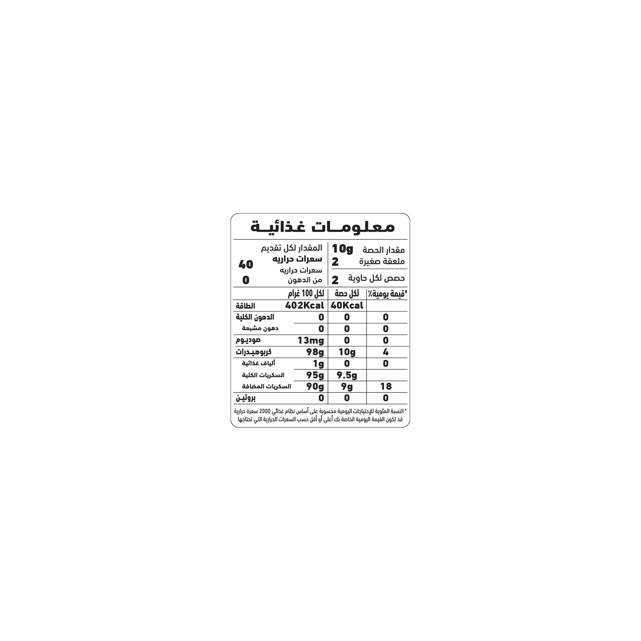 Al Alali Vanilla Powder Baking Ingredient 15 gm