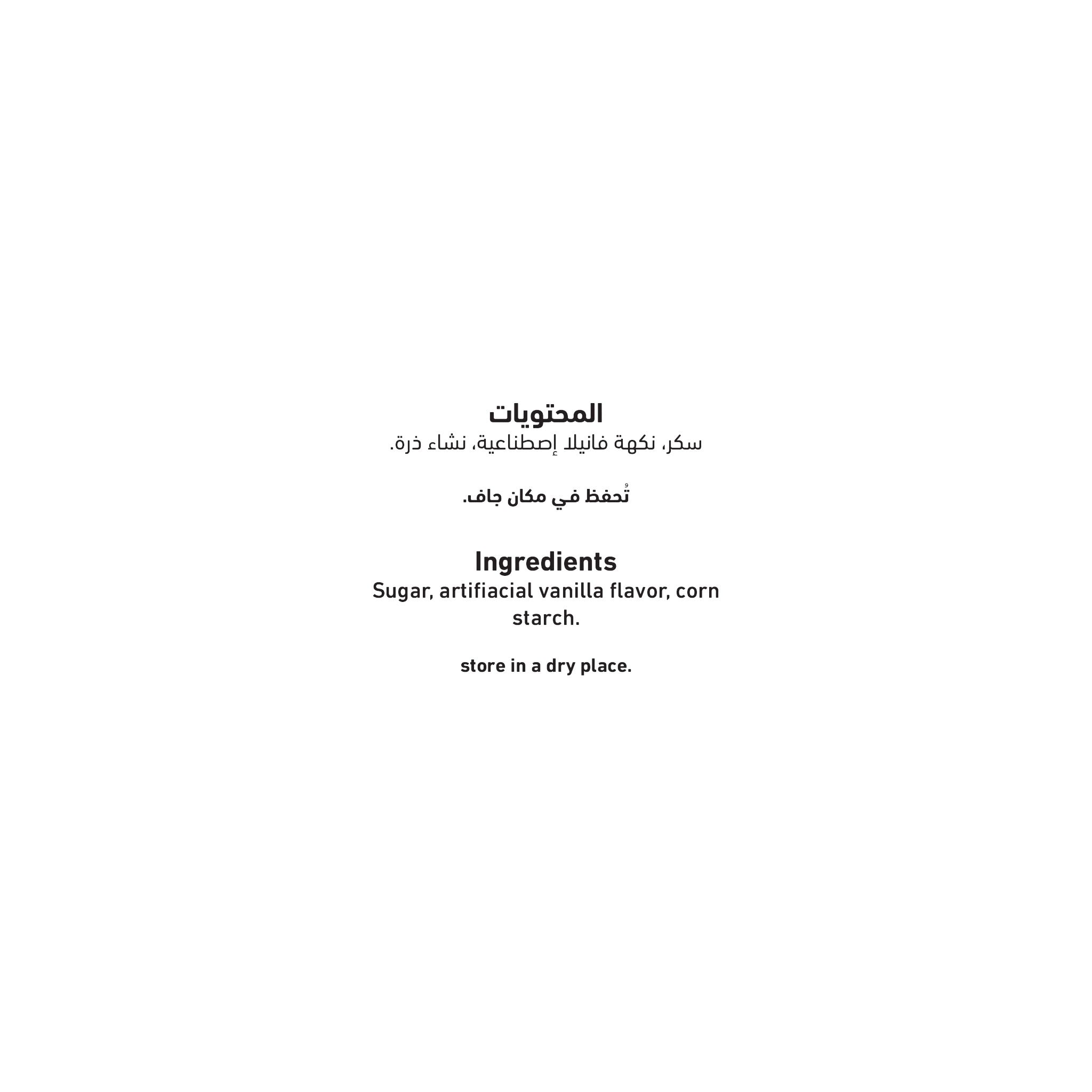 Al Alali Vanilla Powder Baking Ingredient 15 gm