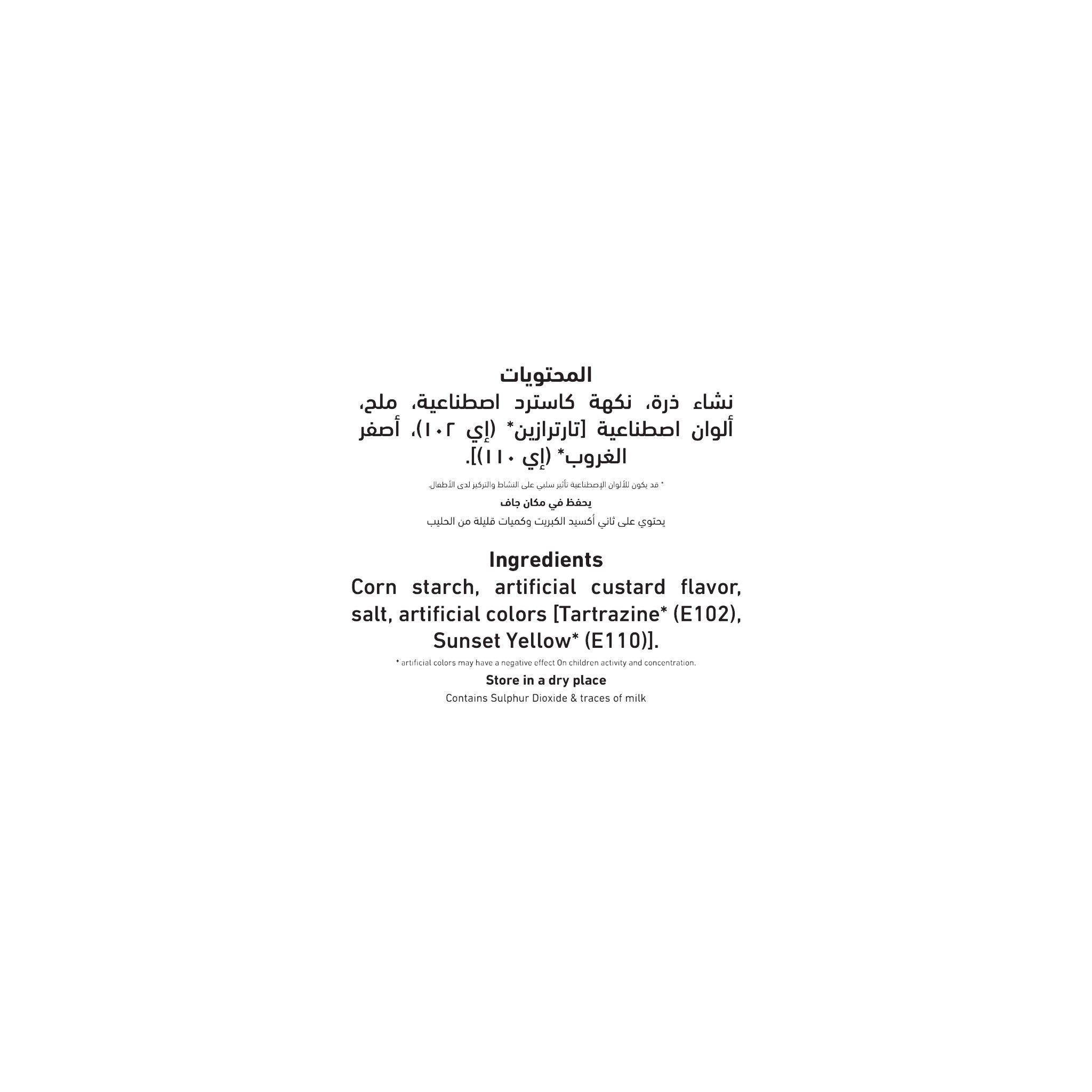 Al Alali Custard Powder Dessert Mix 300 gm