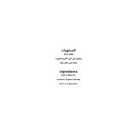 Al Alali Corn Flour Baking Ingredient 100 gm