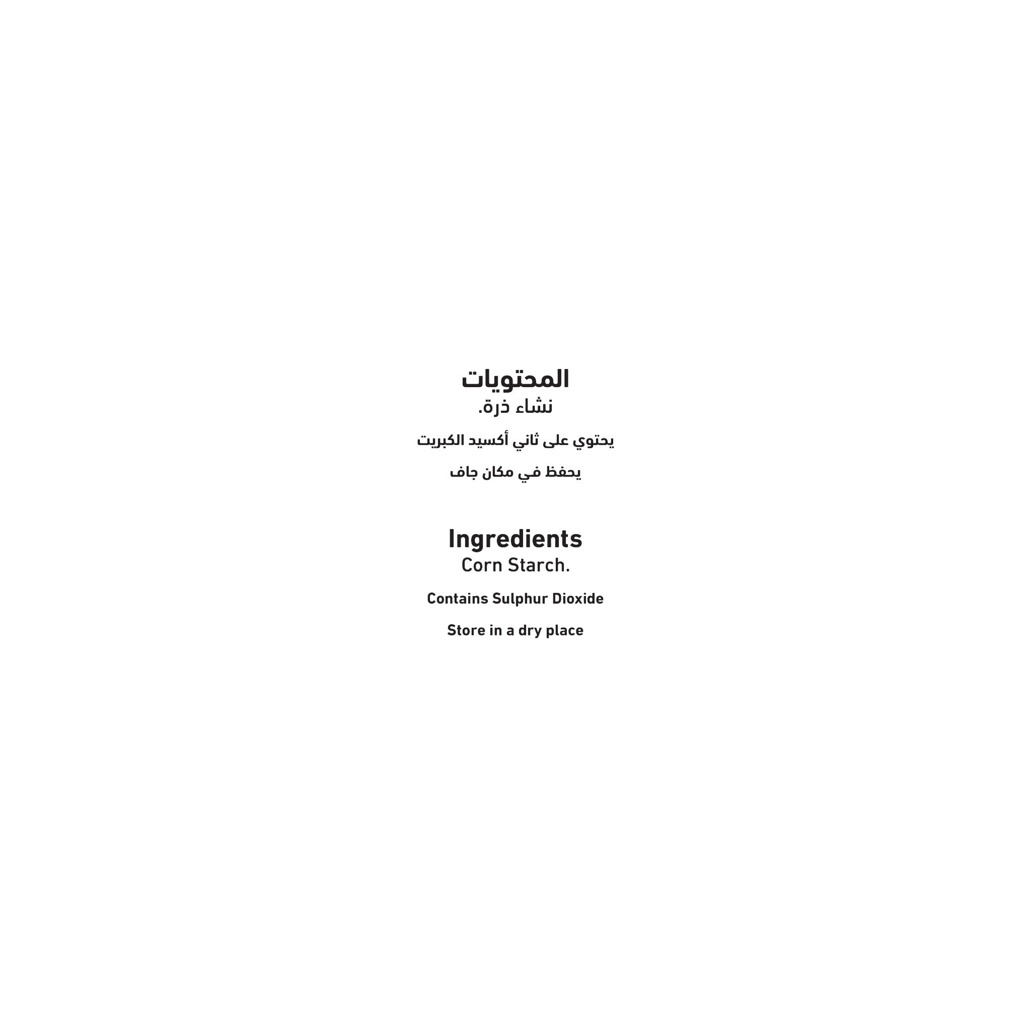 Al Alali Corn Flour Baking Ingredient 100 gm