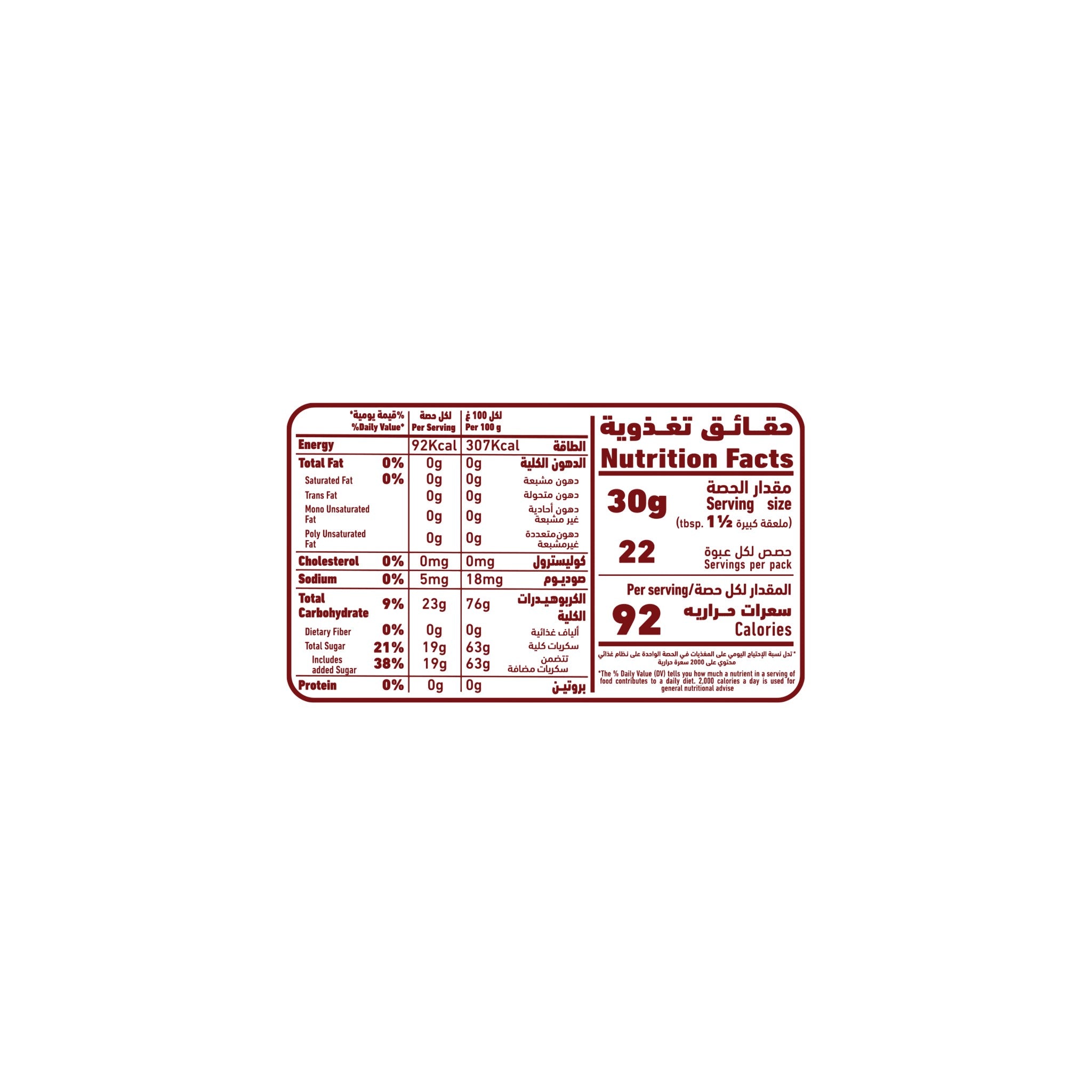 Al Alali Dessert Topping Strawberry Syrup 670 gm