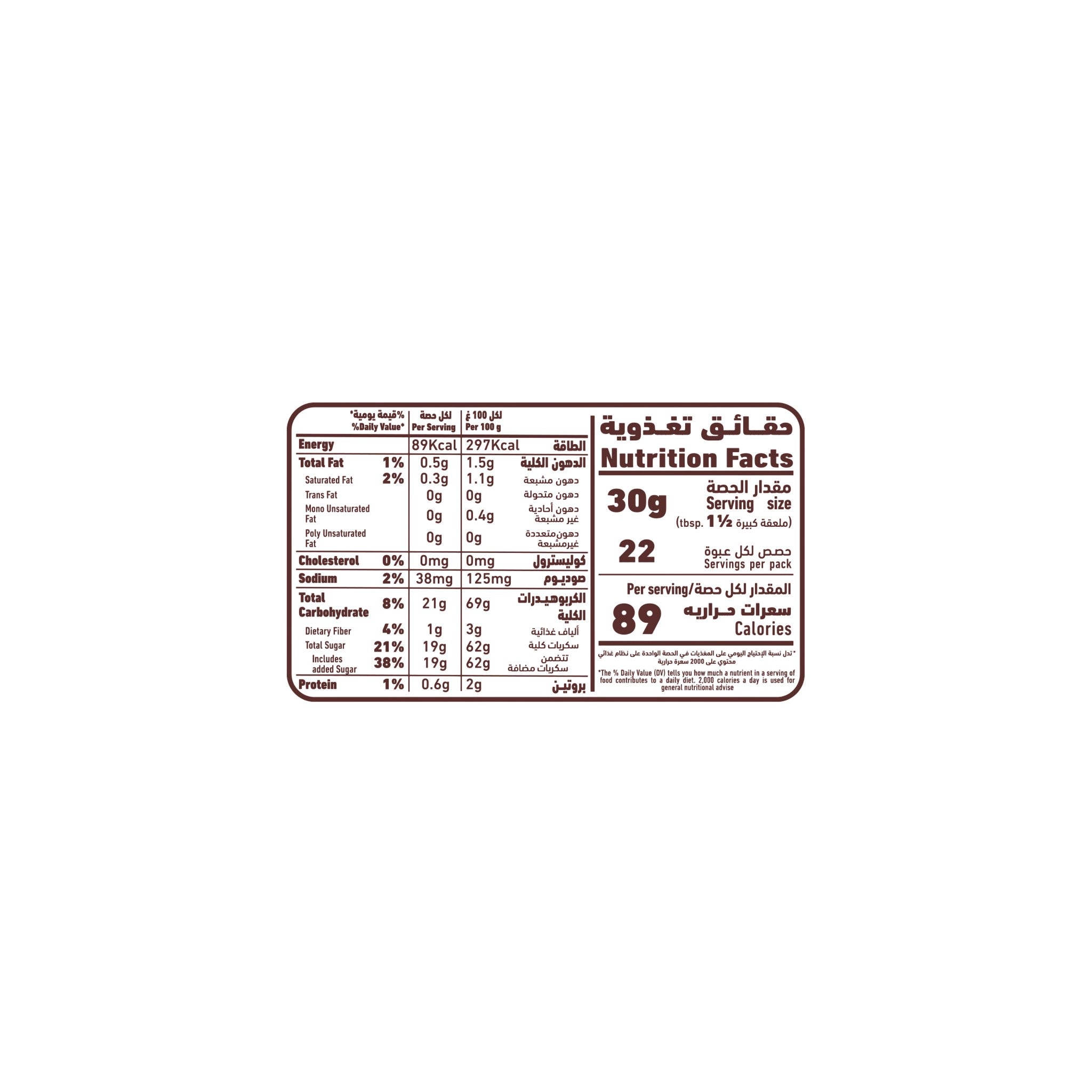 Al Alali Dessert Topping Chocolate Syrup 670 gm