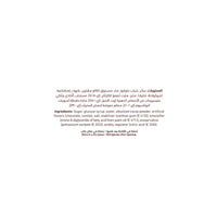 Al Alali Dessert Topping Chocolate Syrup 670 gm