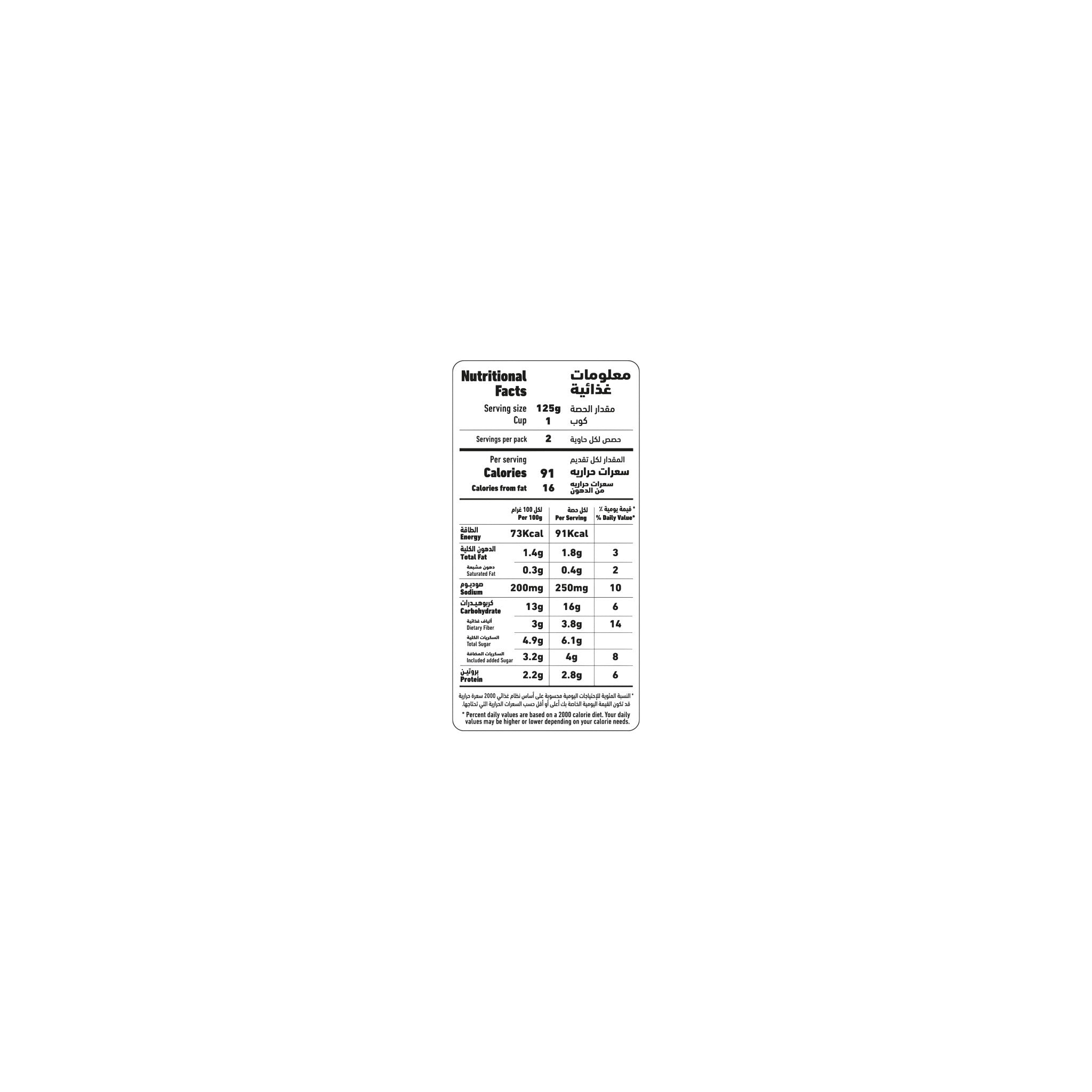 Al Alali Whole Kernel Corn Canned Vegetable 425 gm