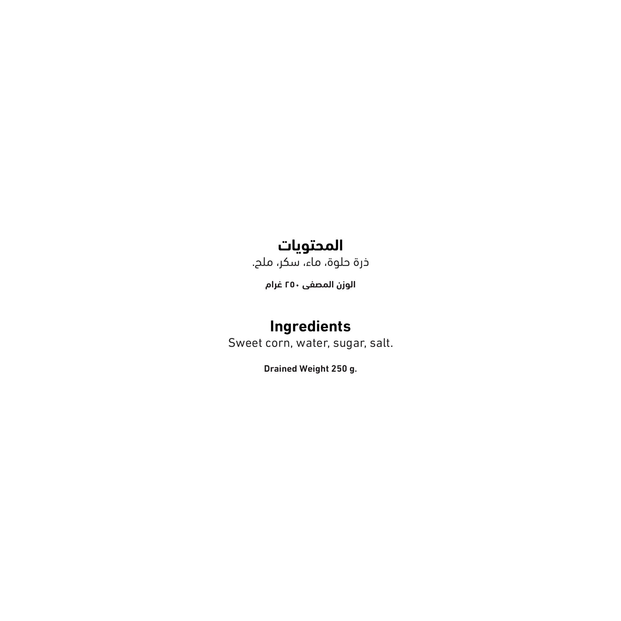 Al Alali Whole Kernel Corn Canned Vegetable 425 gm