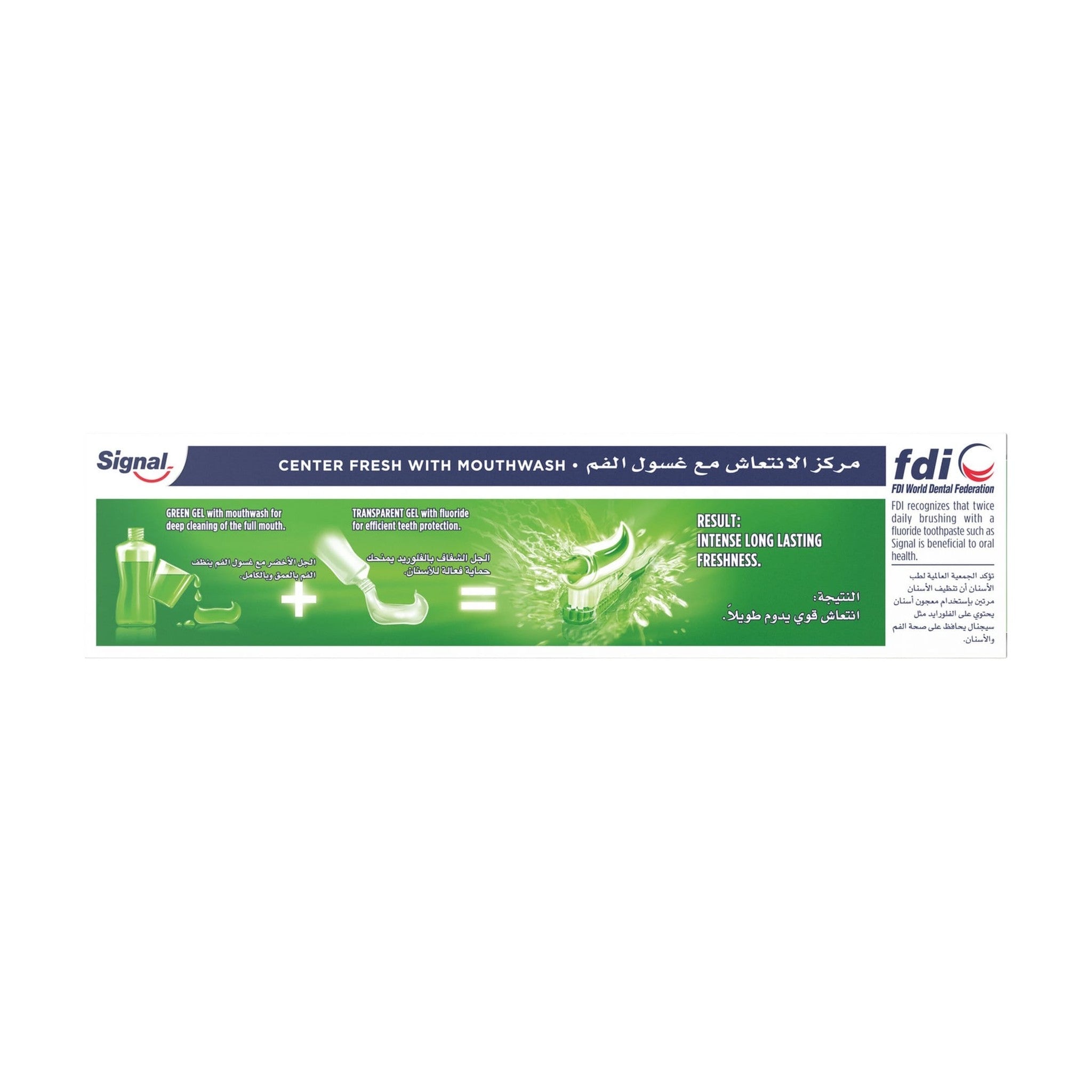 Signal Toothpaste Center Fresh Green 100 ml
