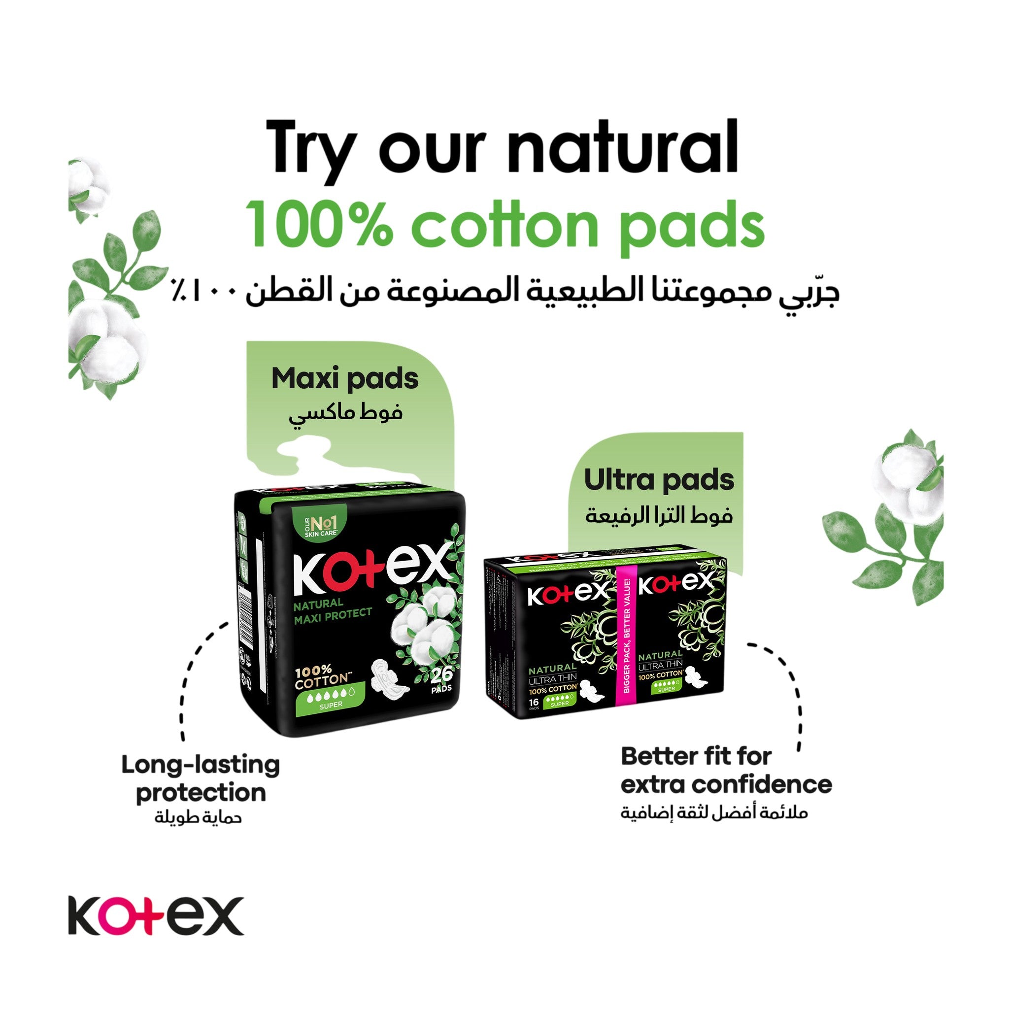 Kotex Liners Natural 30