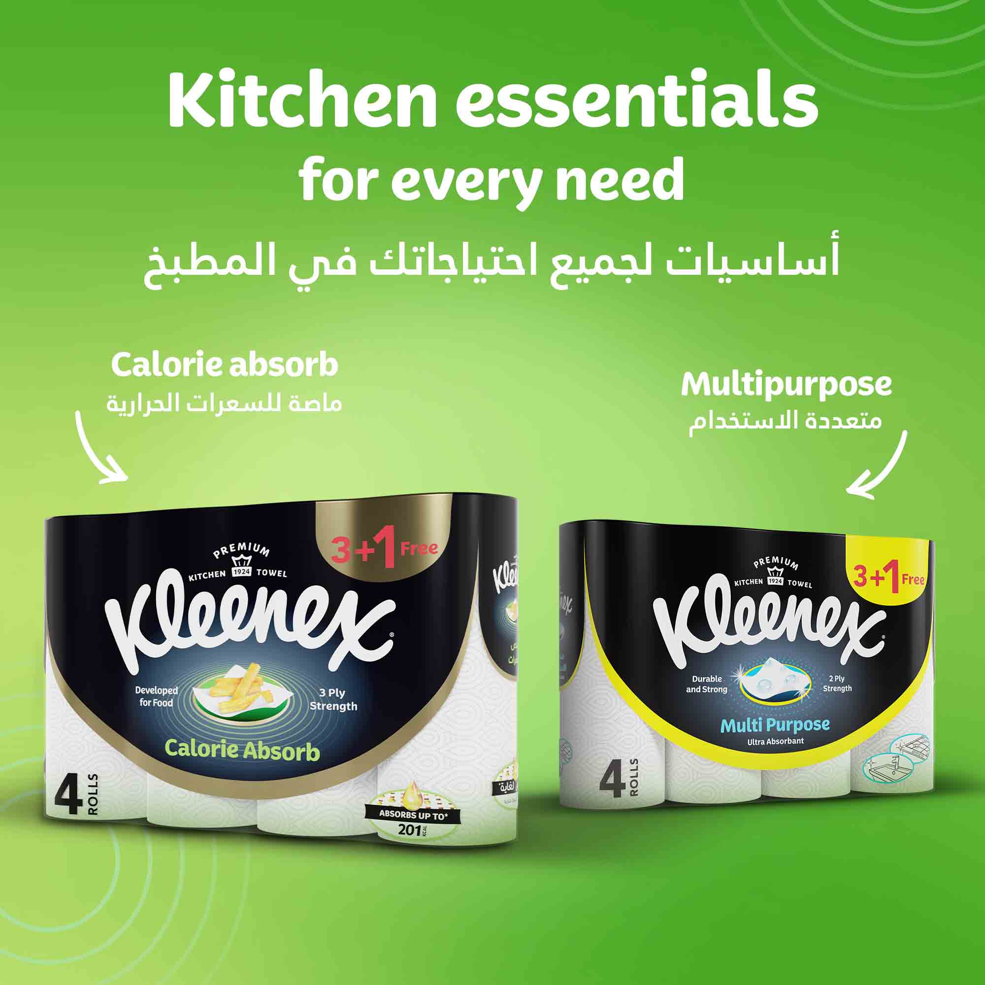 KLEENEX HOUSE HOLD TISSUE 3PLY 50'S (4PK)