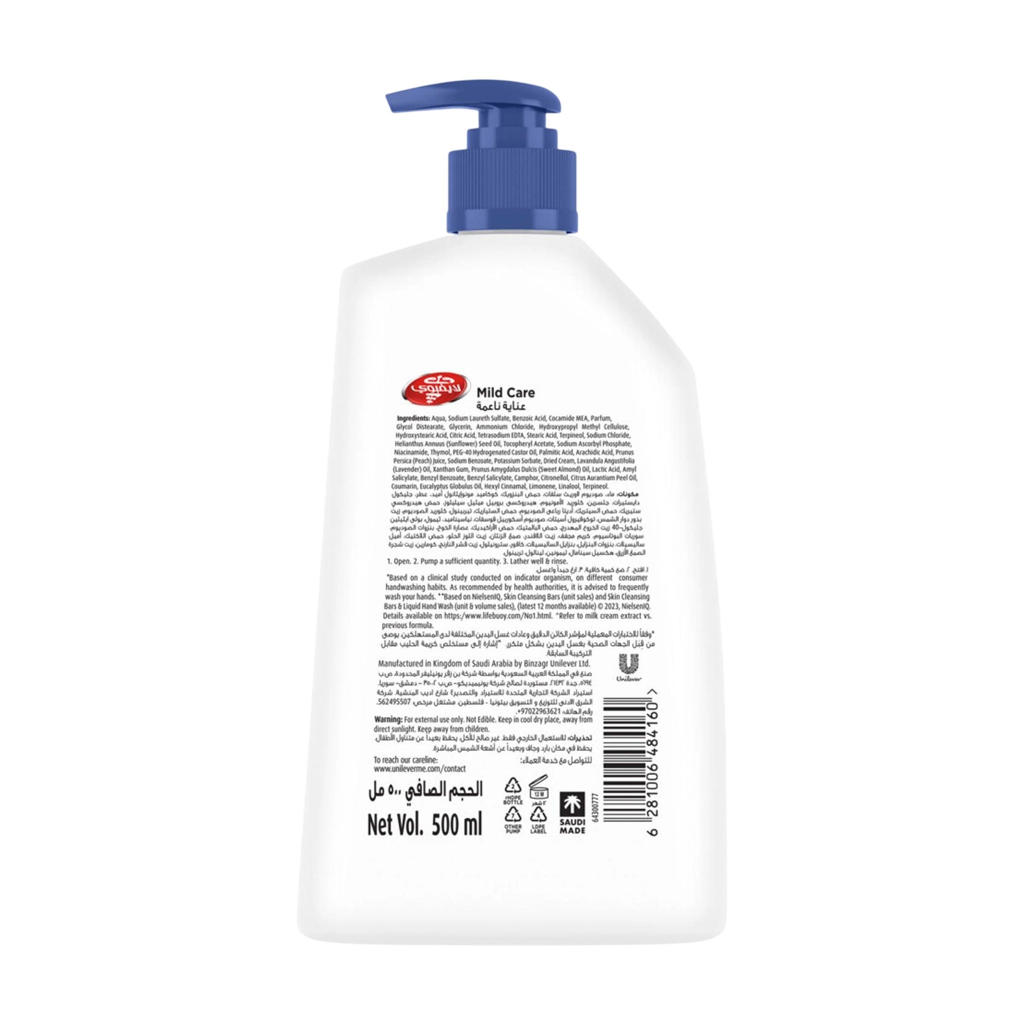 Lifebuoy Hand Wash Mild Care 500 ml