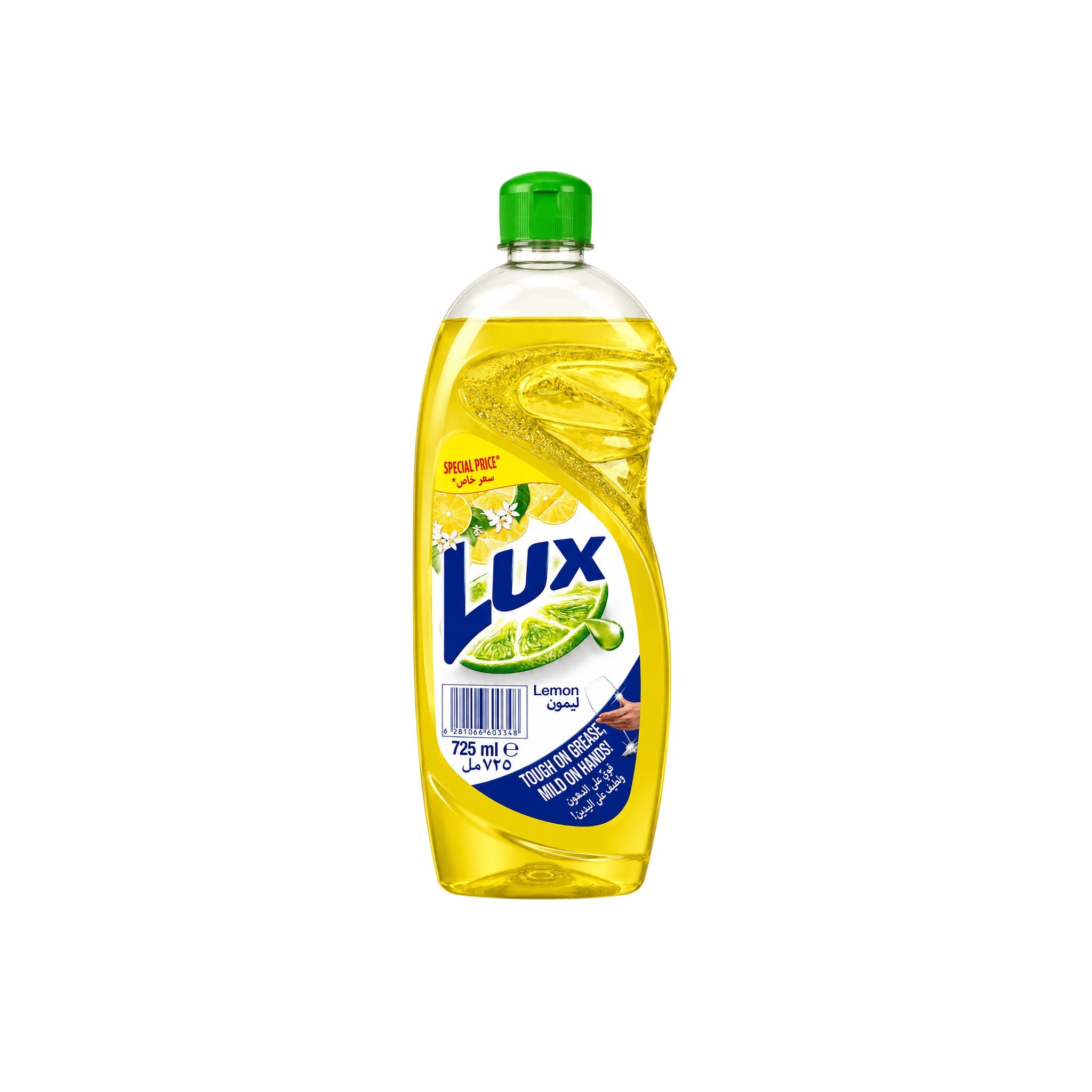 Lux Dishwash FB Ultrafast Lemon 725 ml