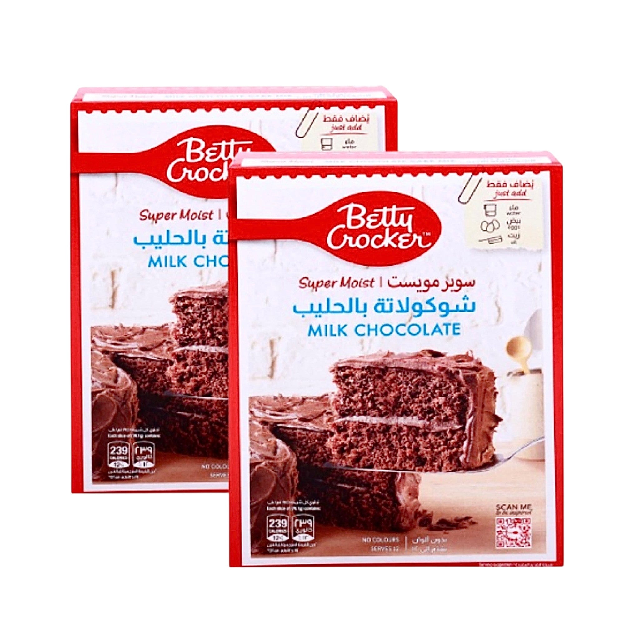 Betty Crocker Cake Mix Milk Chocolate 2x510 gm