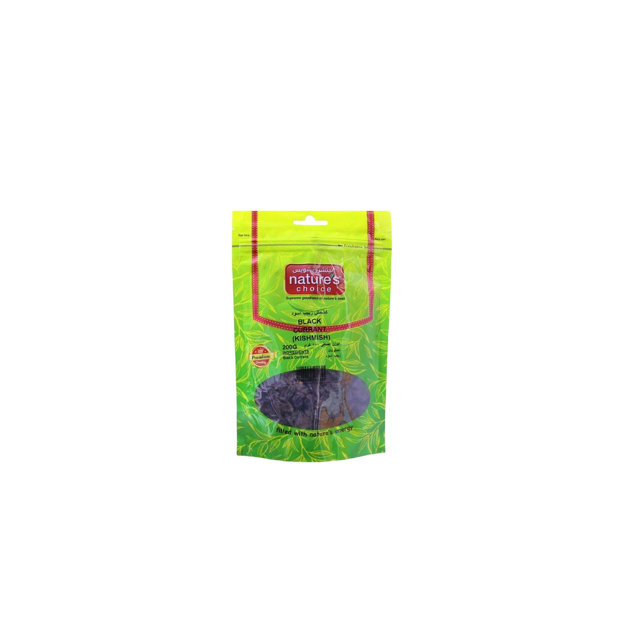 Natures Choice Black Currant Kishmish 100 gm