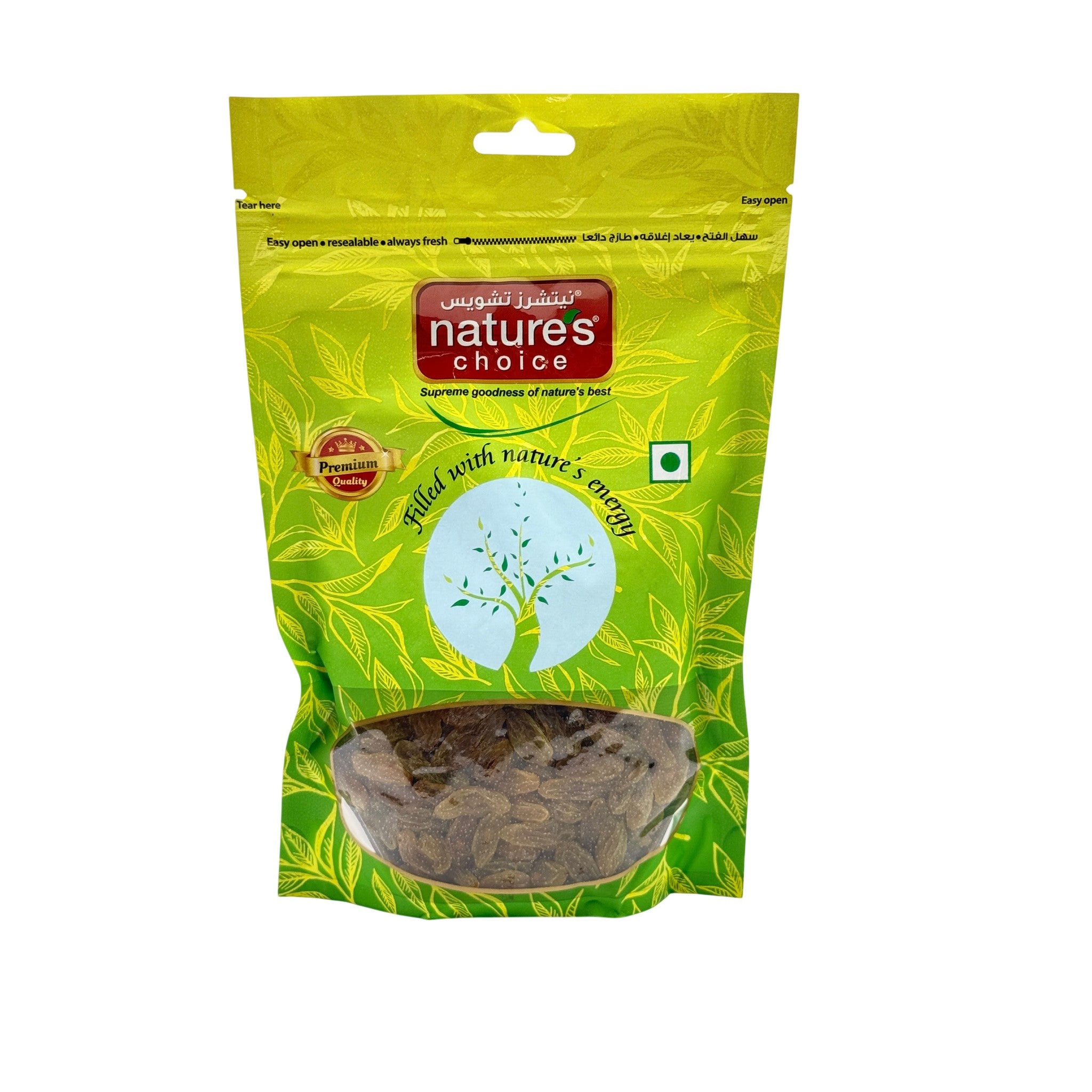Natures Choice Afghan Sultan Kishmish 200 gm