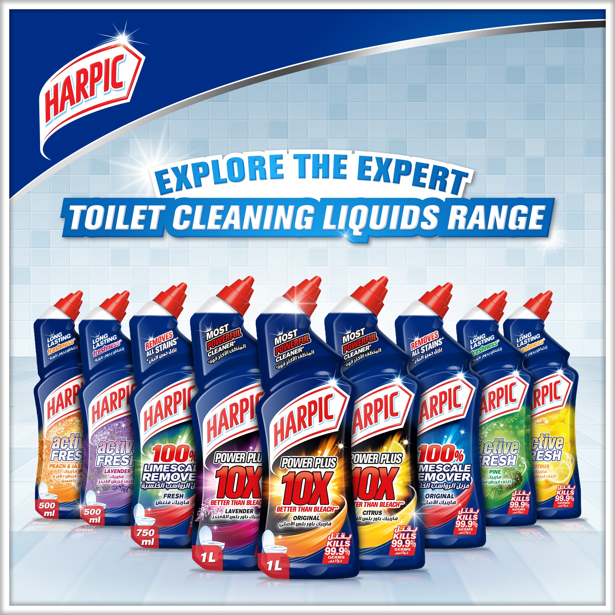 Harpic Citrus Power Plus 10X Most Powerful Toilet Cleaner 750 ml