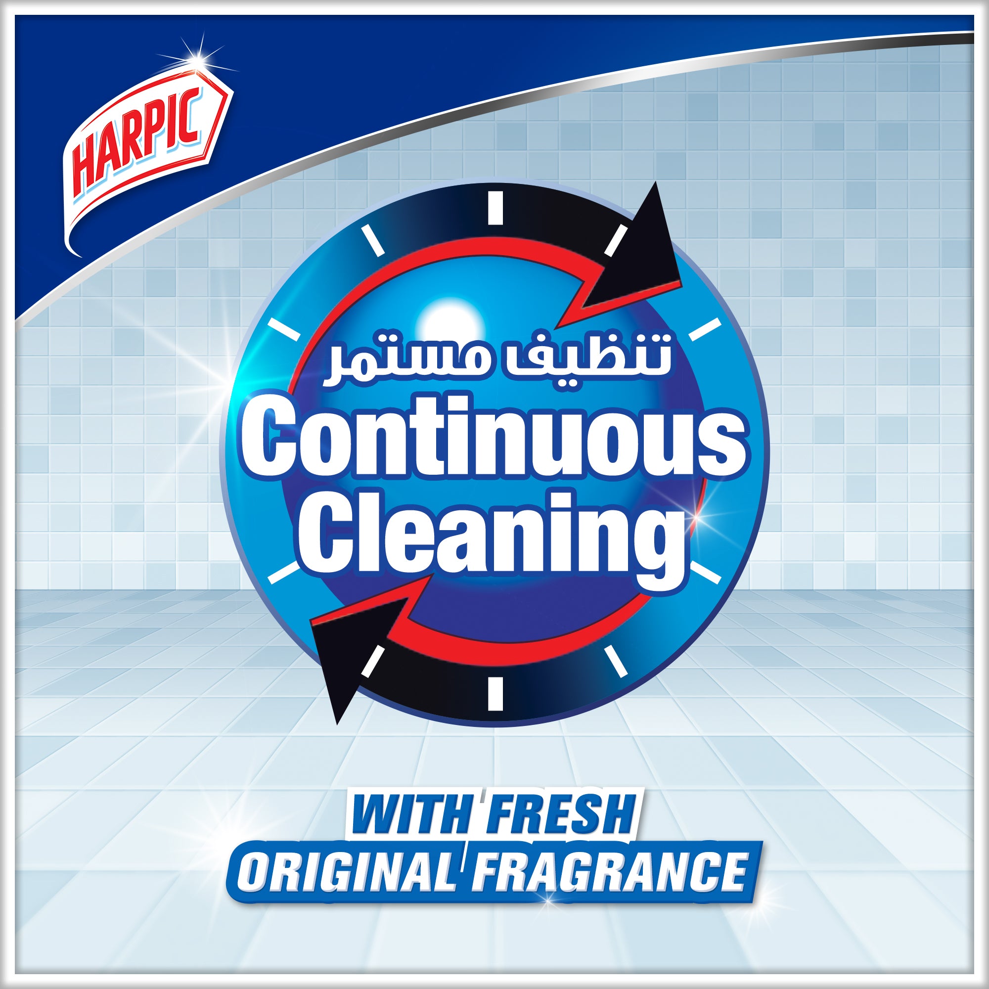 Harpic In-Cistern Toilet Cleaner50g Pack of 3 original