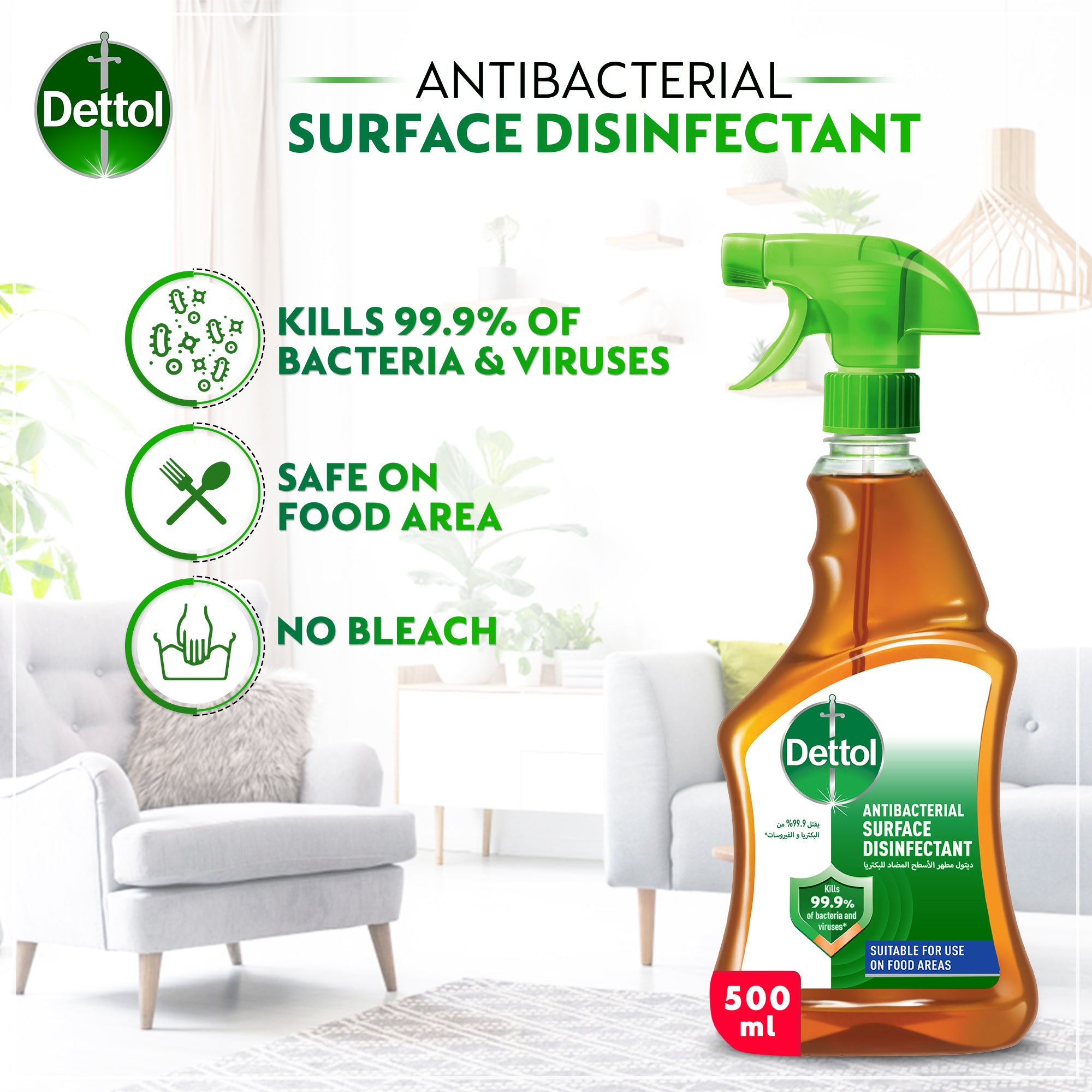 Dettol Antiseptic Anti-Bacterial Disinfectant Liquid spray 500 ml