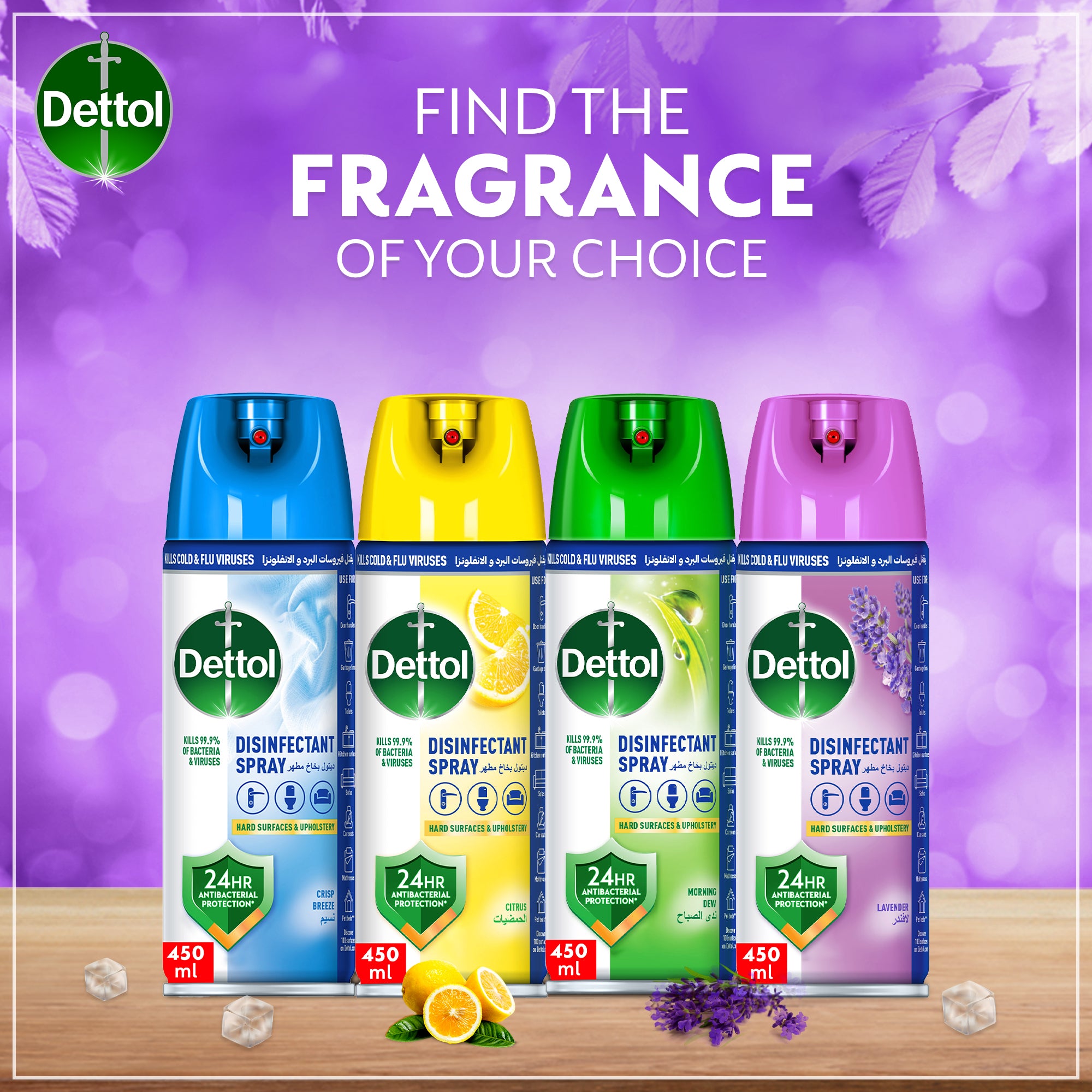 Dettol Multi-Purpose Disinfectant Spray Lavender Scent 450 ml
