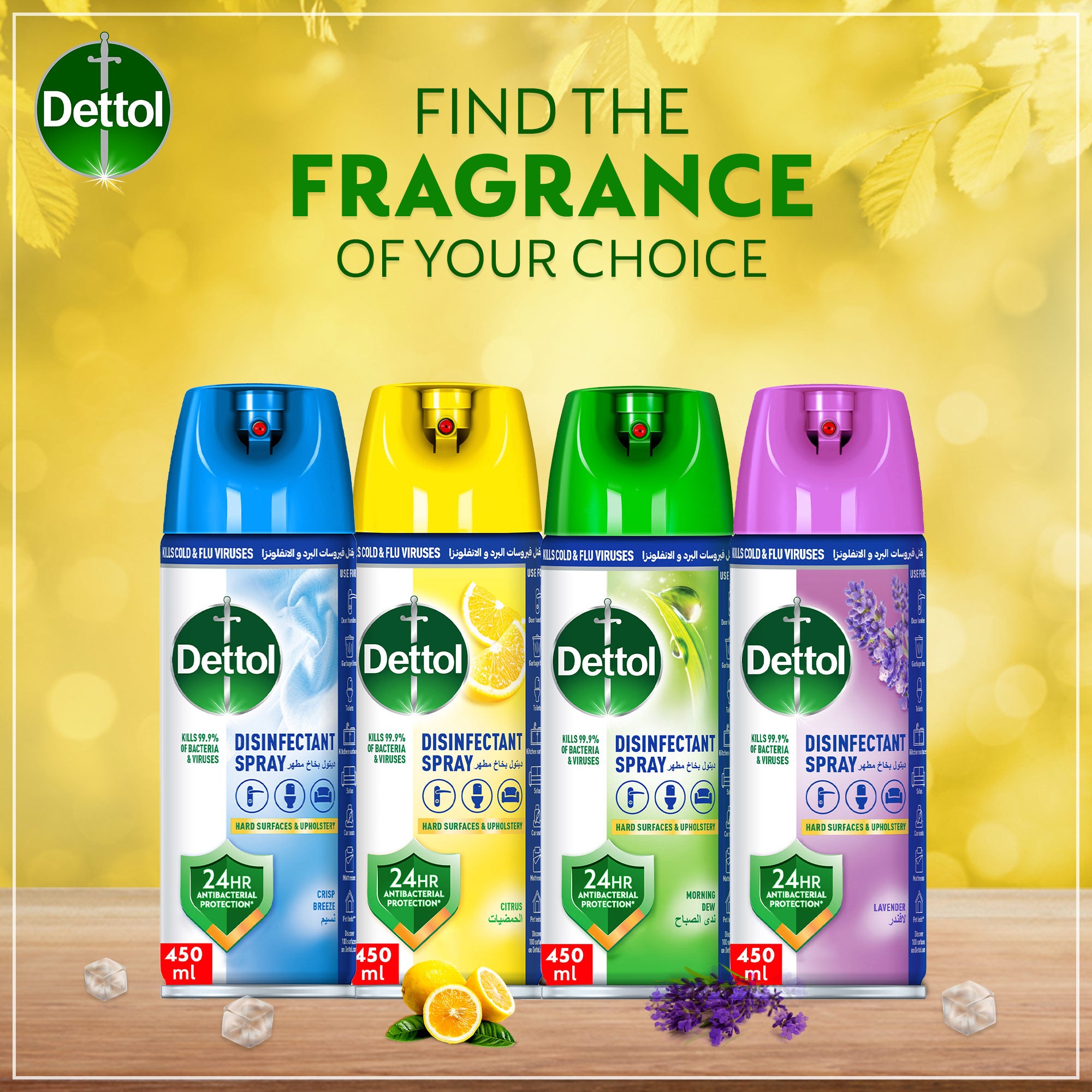 Dettol All in One Disinfectant Spray Citrus Scent 450 ml