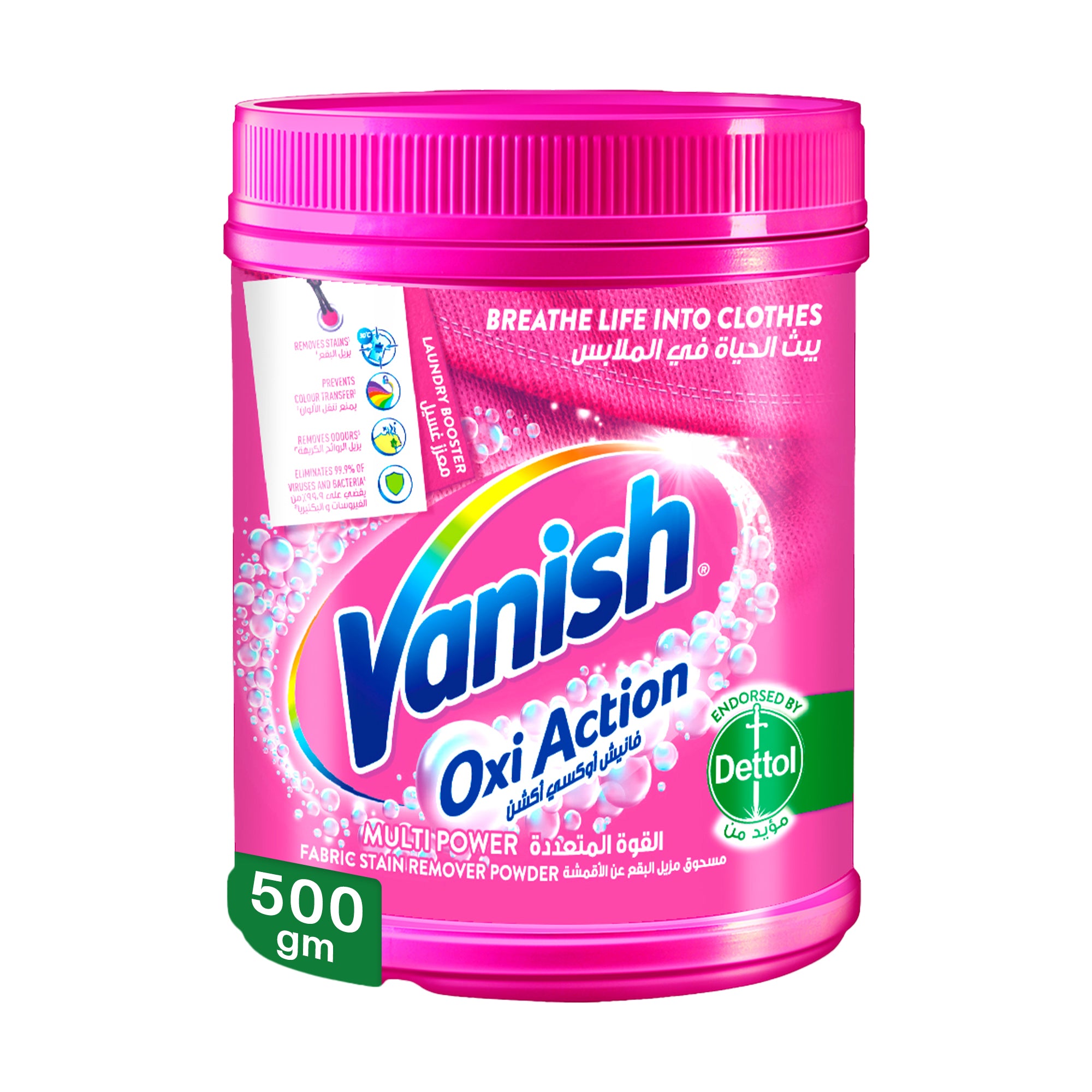 Vanish Oxi Action Stain Remover Powder White Clothes 450 g